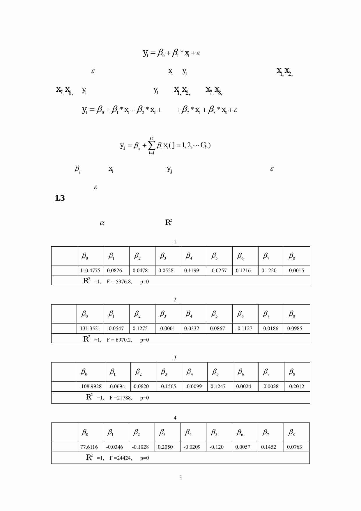 2004-电力市场的输电阻塞问题.pdf-4-预览