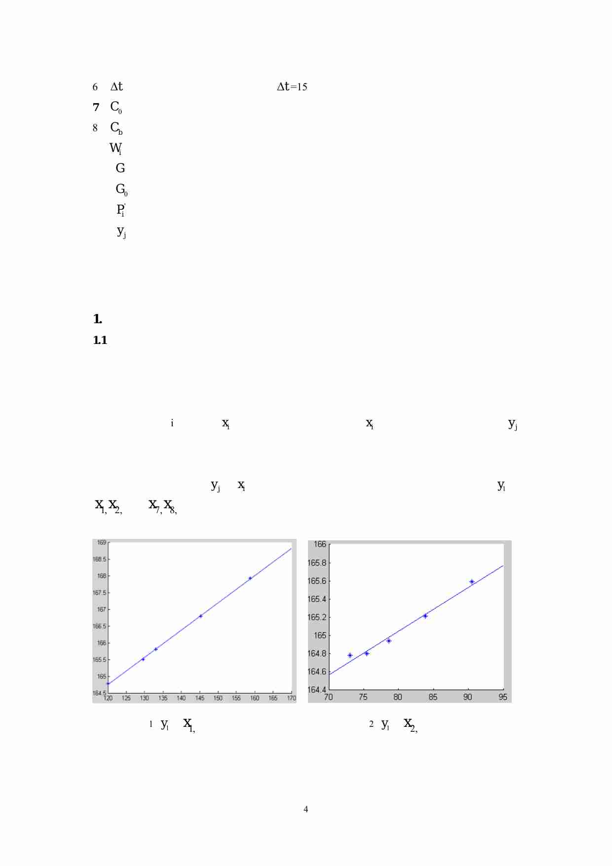 2004-电力市场的输电阻塞问题.pdf-3-预览