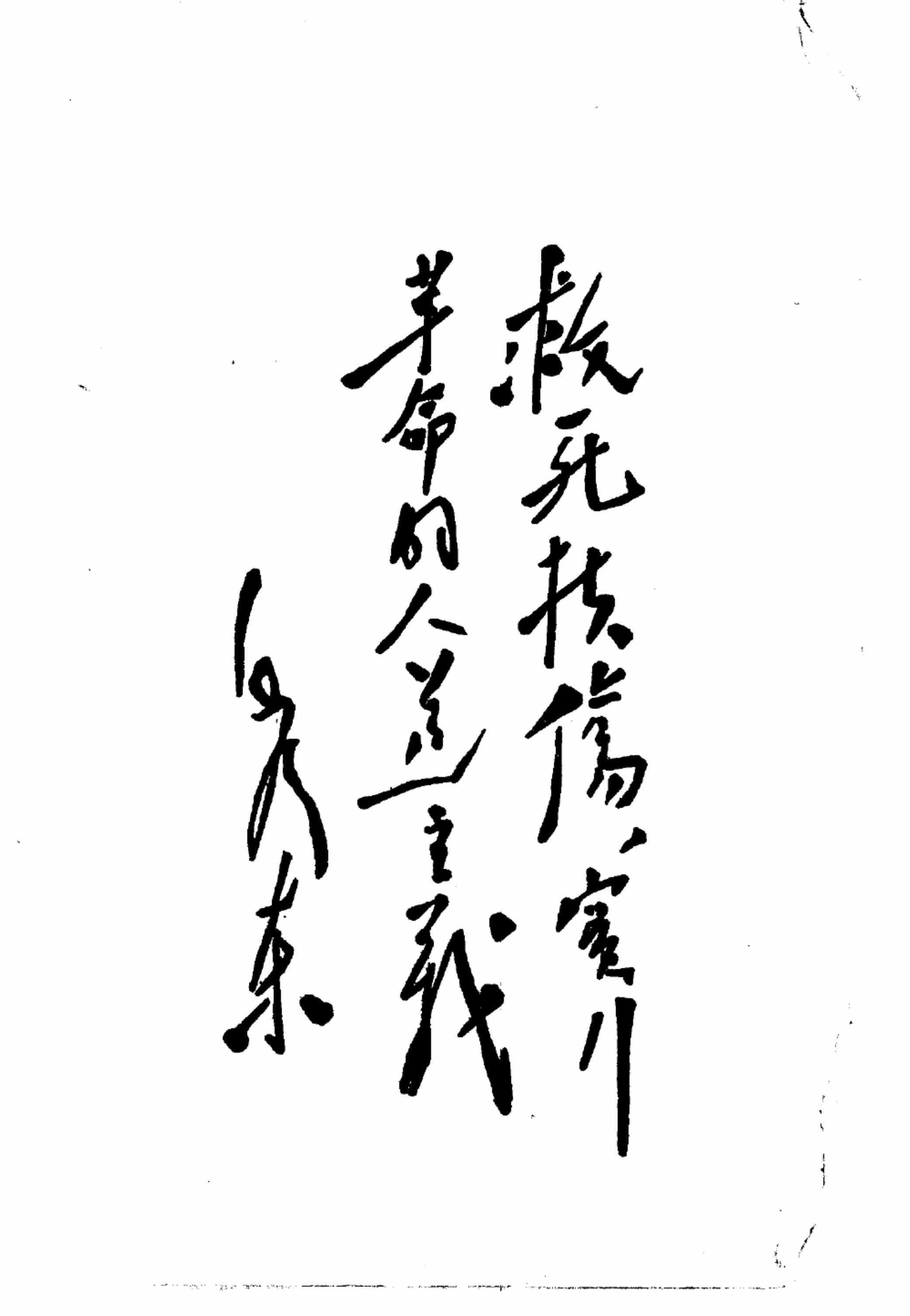 赤脚医生手册-试用版.pdf-3-预览