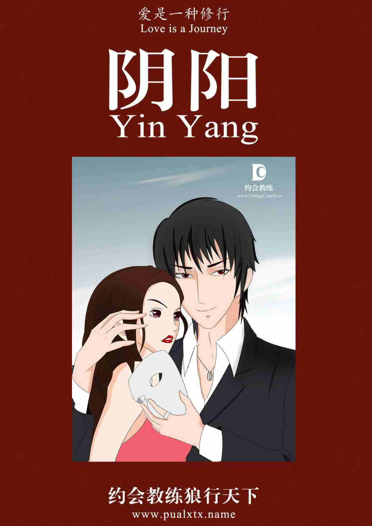 阴阳 - 海兵.pdf-0-预览