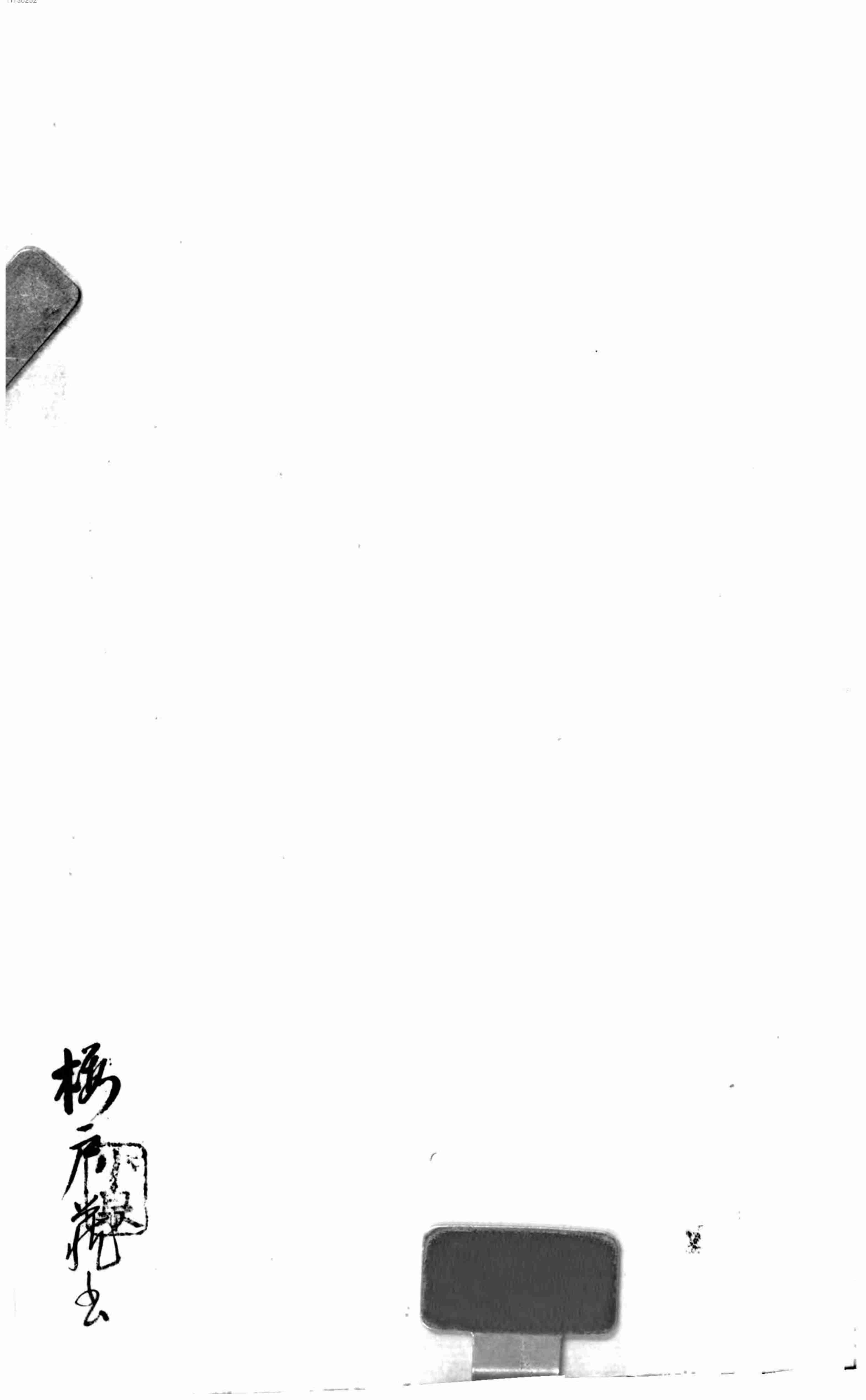 神代正语. 全.pdf-2-预览