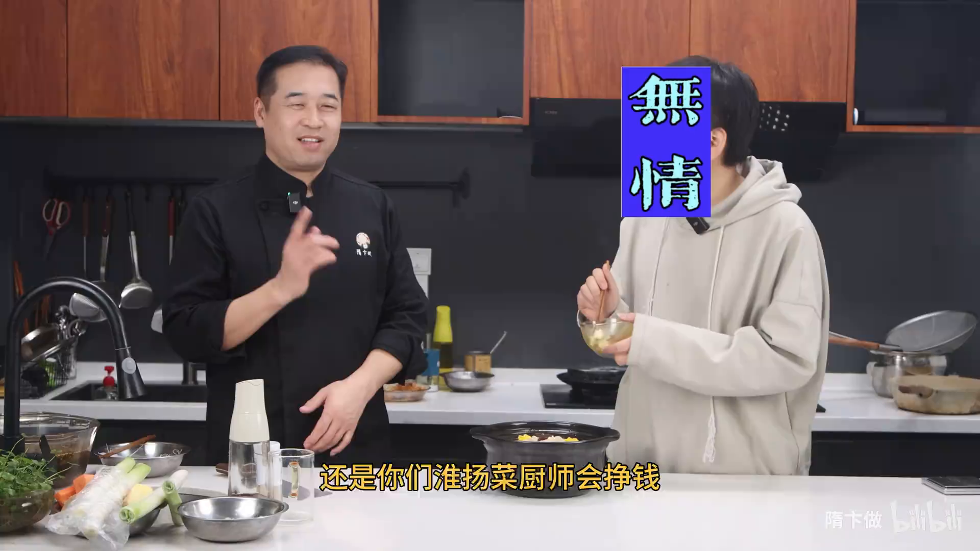 隋卞一做__怎么样让乱炖的价格翻五倍_!-团圆十锦.1430690685.mp4-0-预览