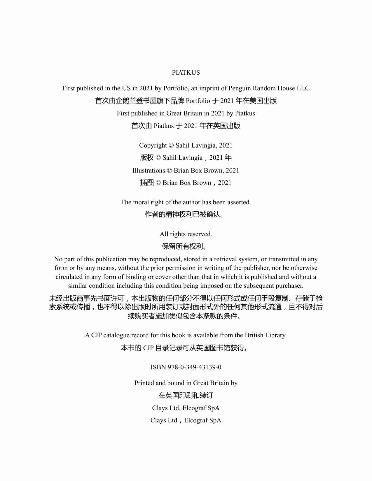 极简主~1.PDF-3-预览