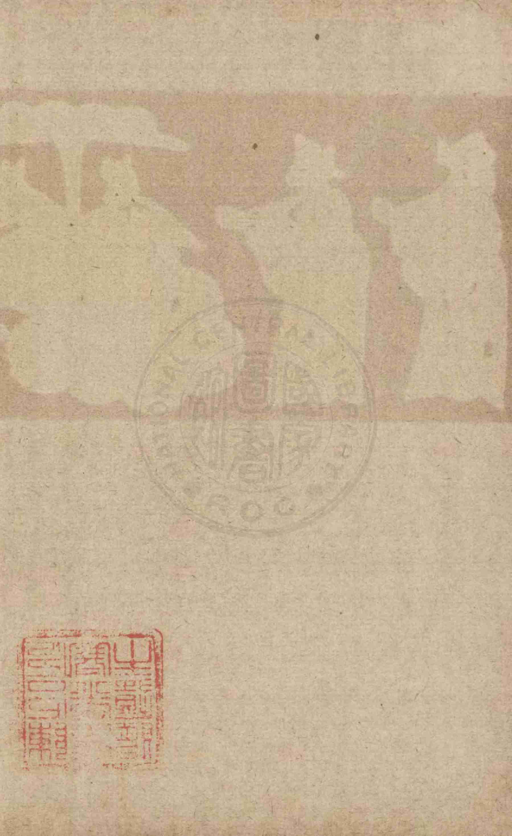 金瓶梅词话第一册 by 兰陵笑笑生 (z-lib.org).pdf-3-预览
