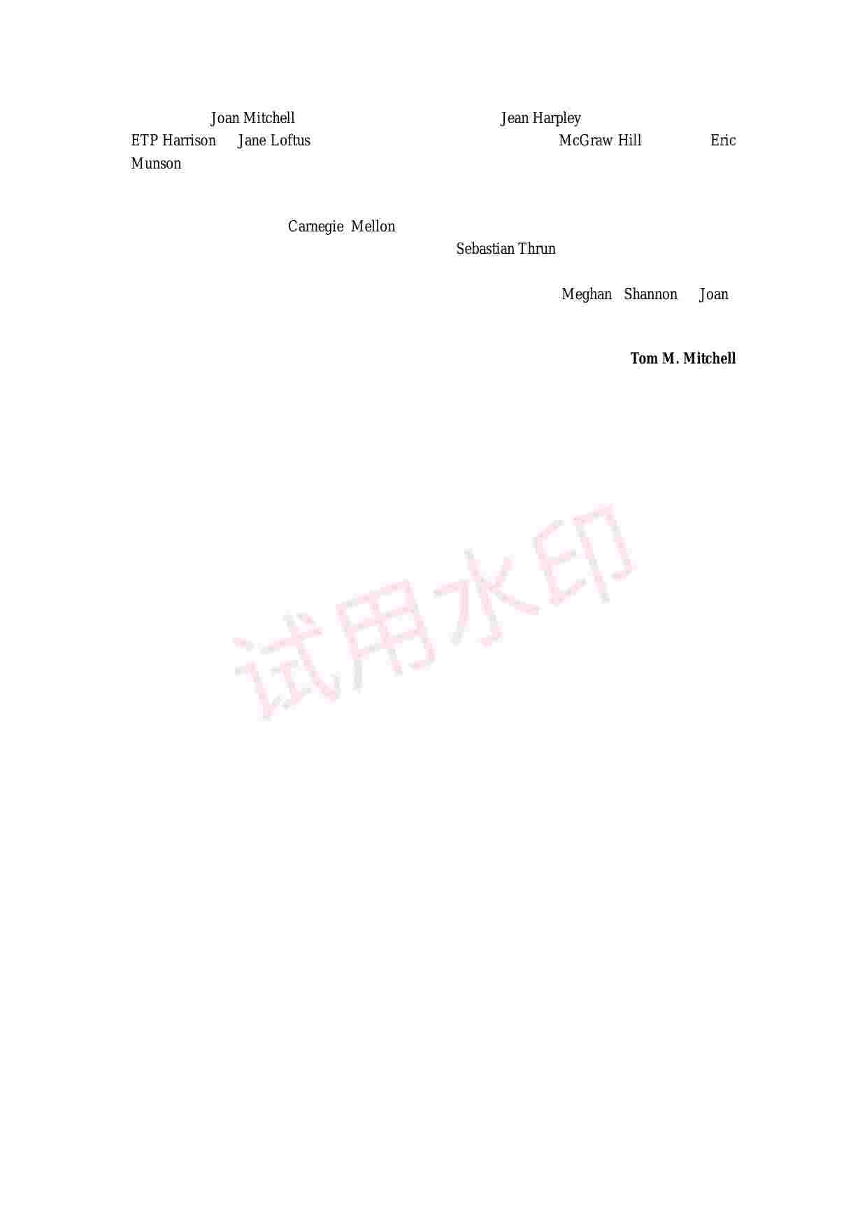 机器学习中文版_加水印.pdf-1-预览