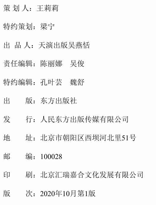 跑步治愈.pdf-2-预览