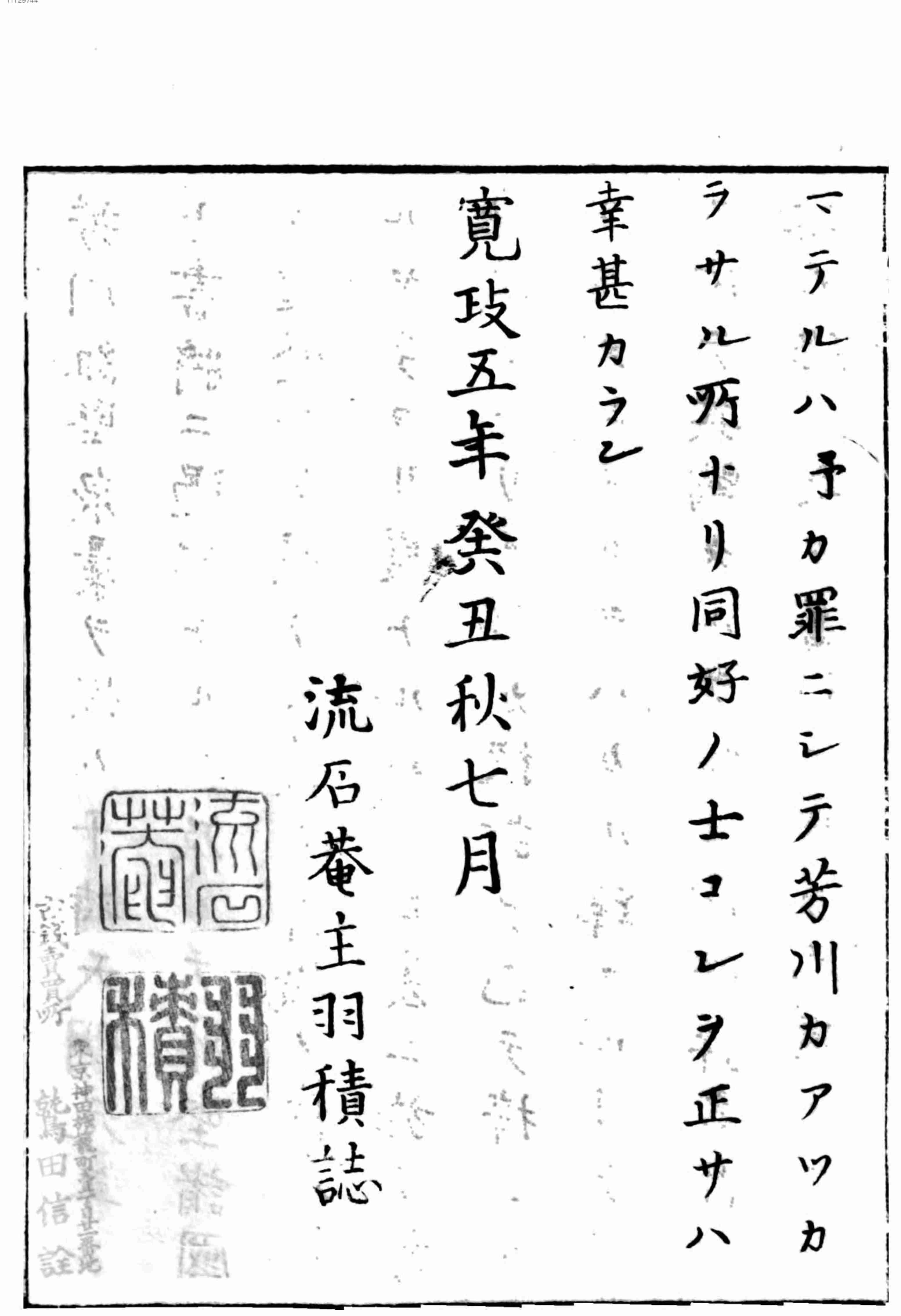 泉 钱 汇..pdf-3-预览