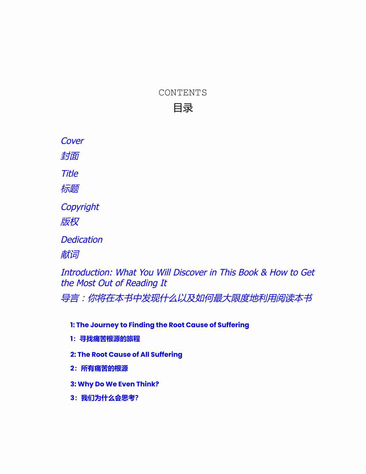 别相信~1.PDF-4-预览