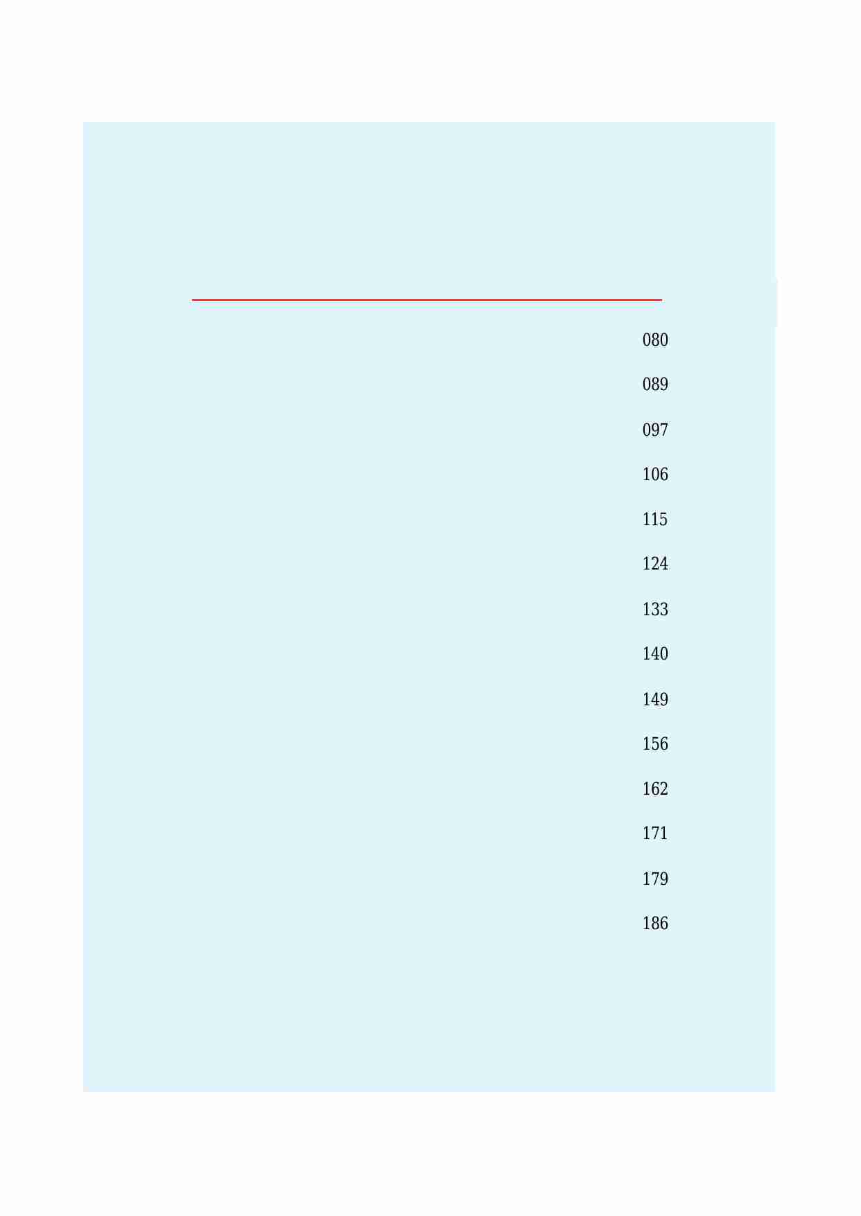 说岳全传（上）.pdf-3-预览