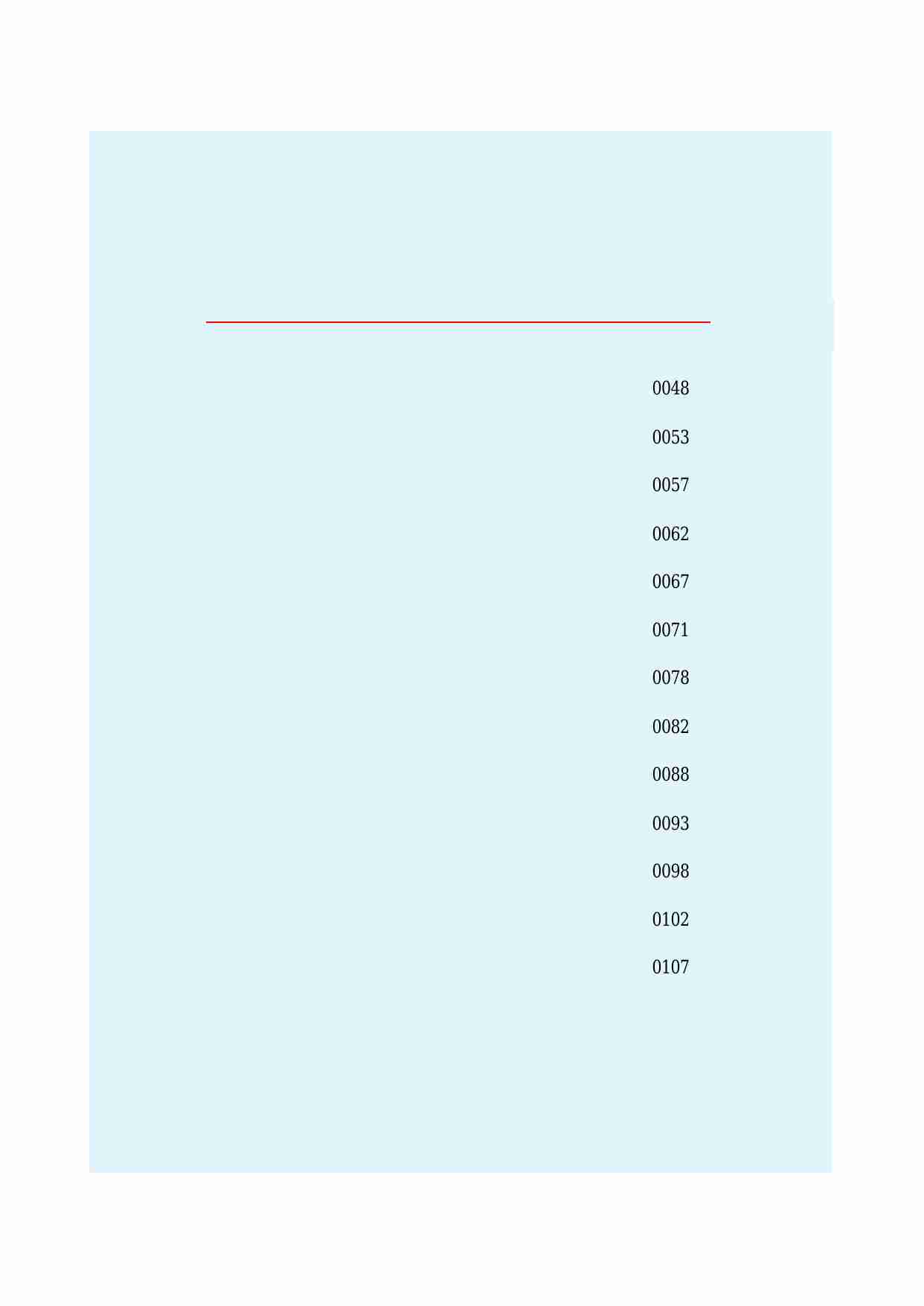 说唐全传（上）.pdf-3-预览