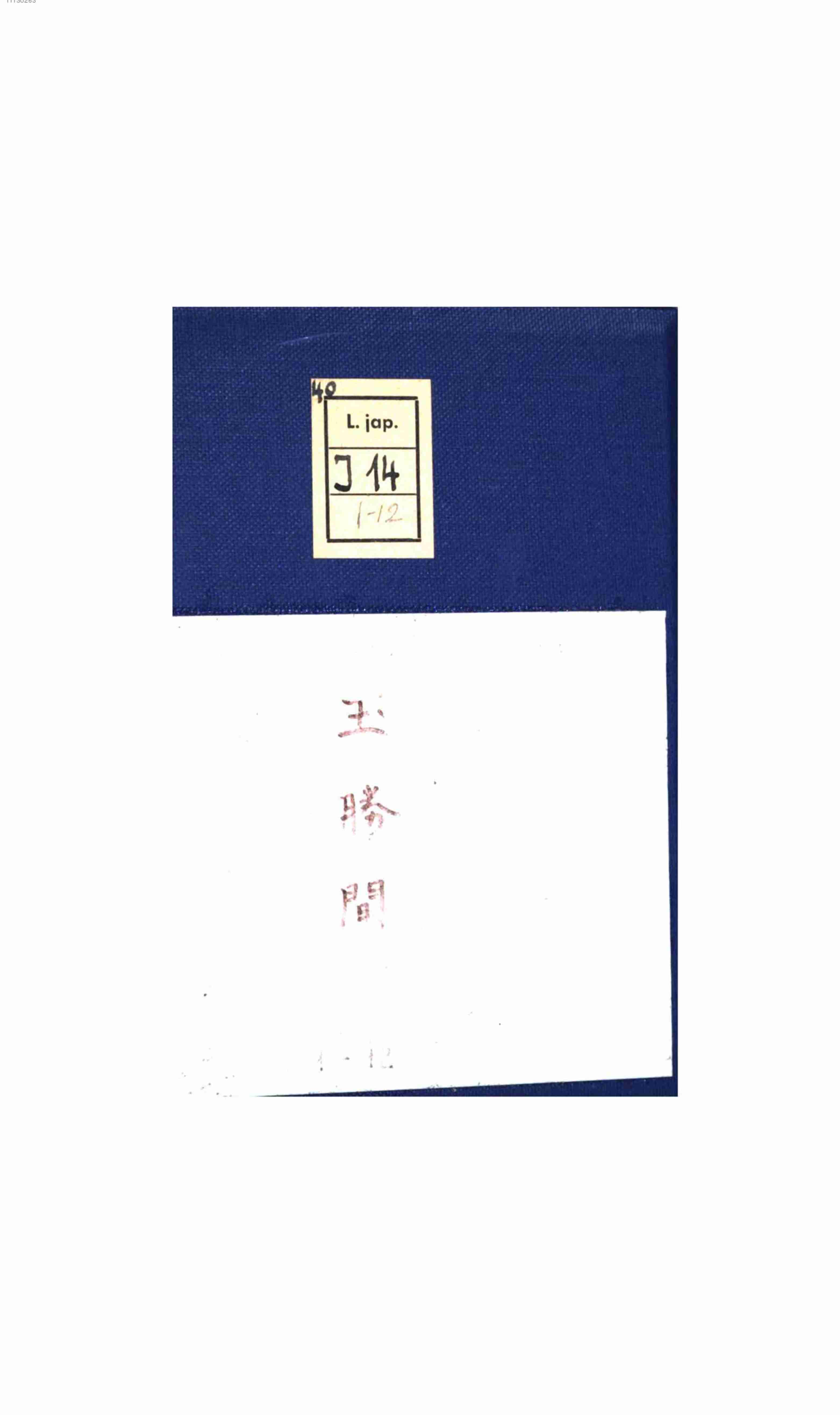 玉胜间.pdf-3-预览