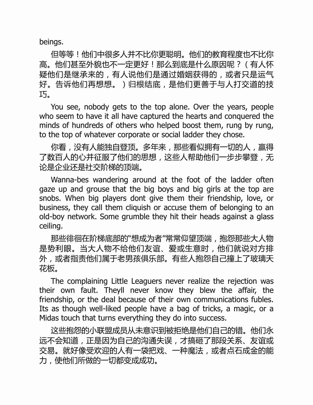 如何与~1.PDF-4-预览