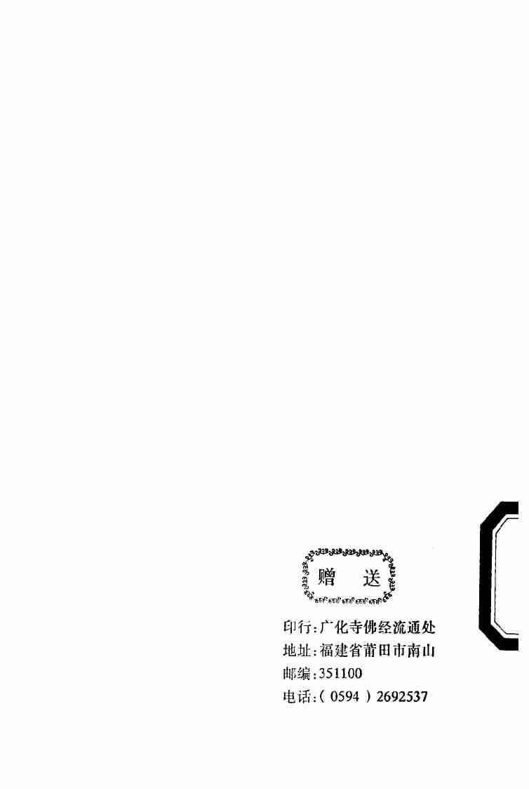 改造命运的原理与方法.pdf-1-预览