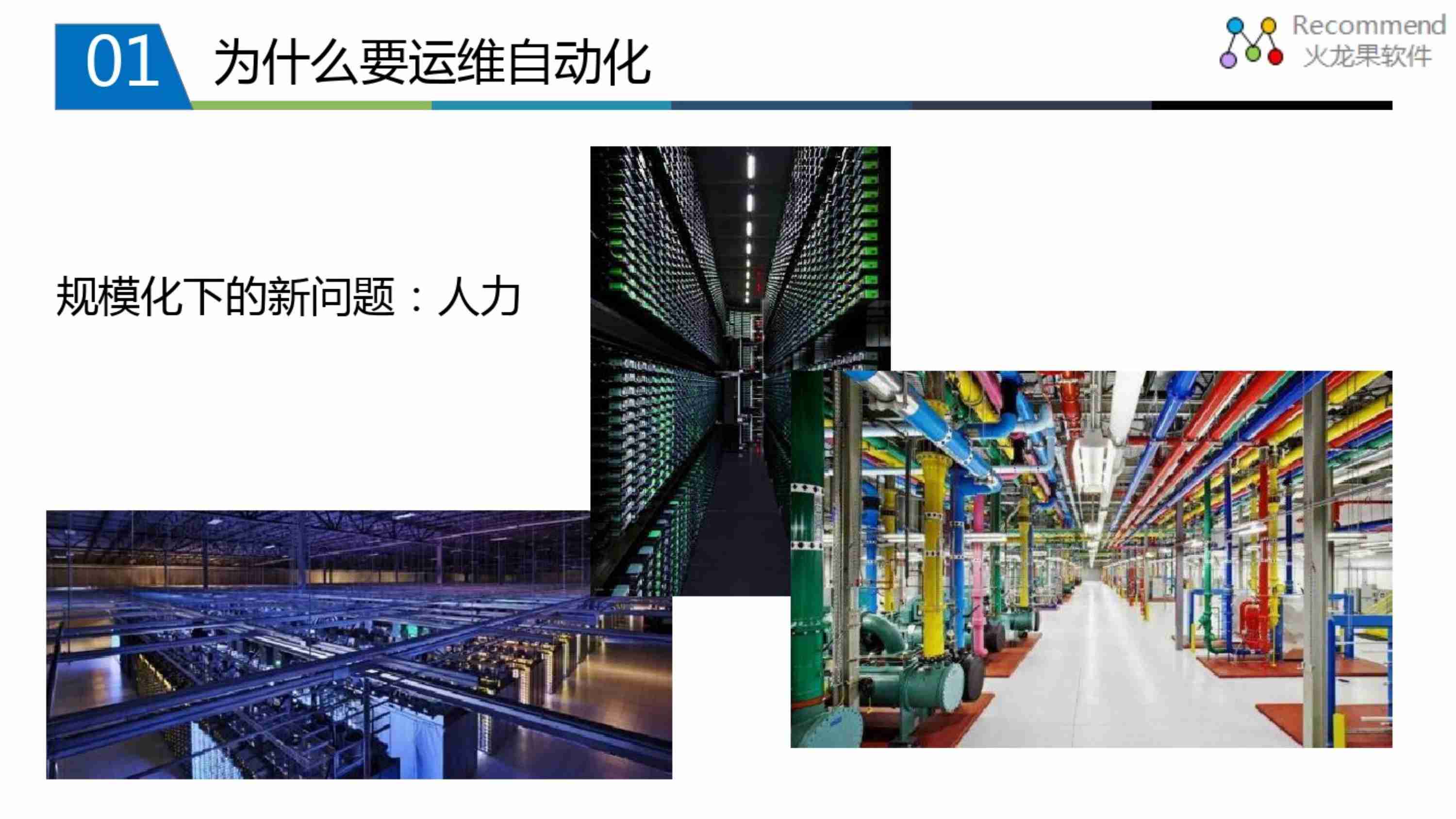 云原生技术实现Devops自动化运维.pdf-3-预览