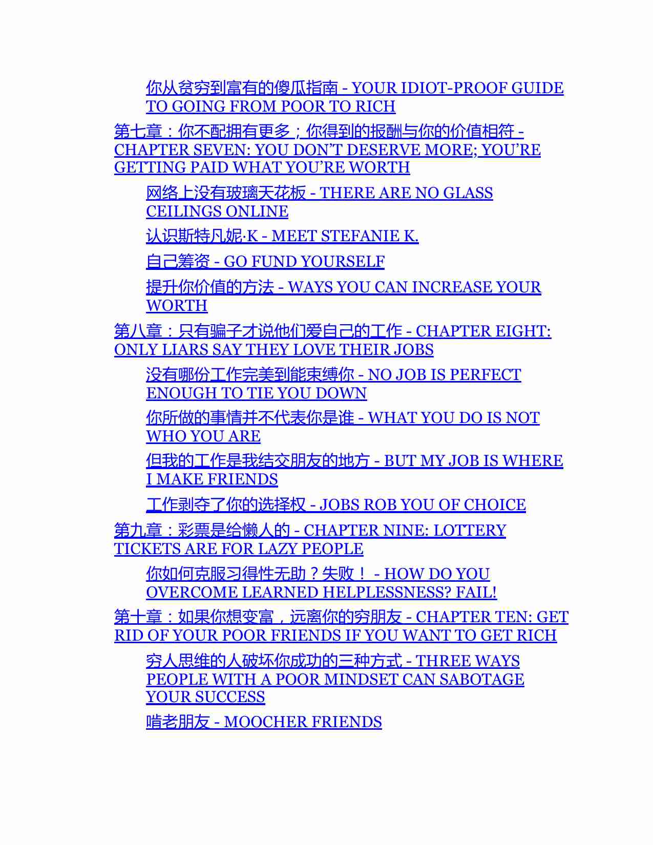 开始思~1.PDF-4-预览