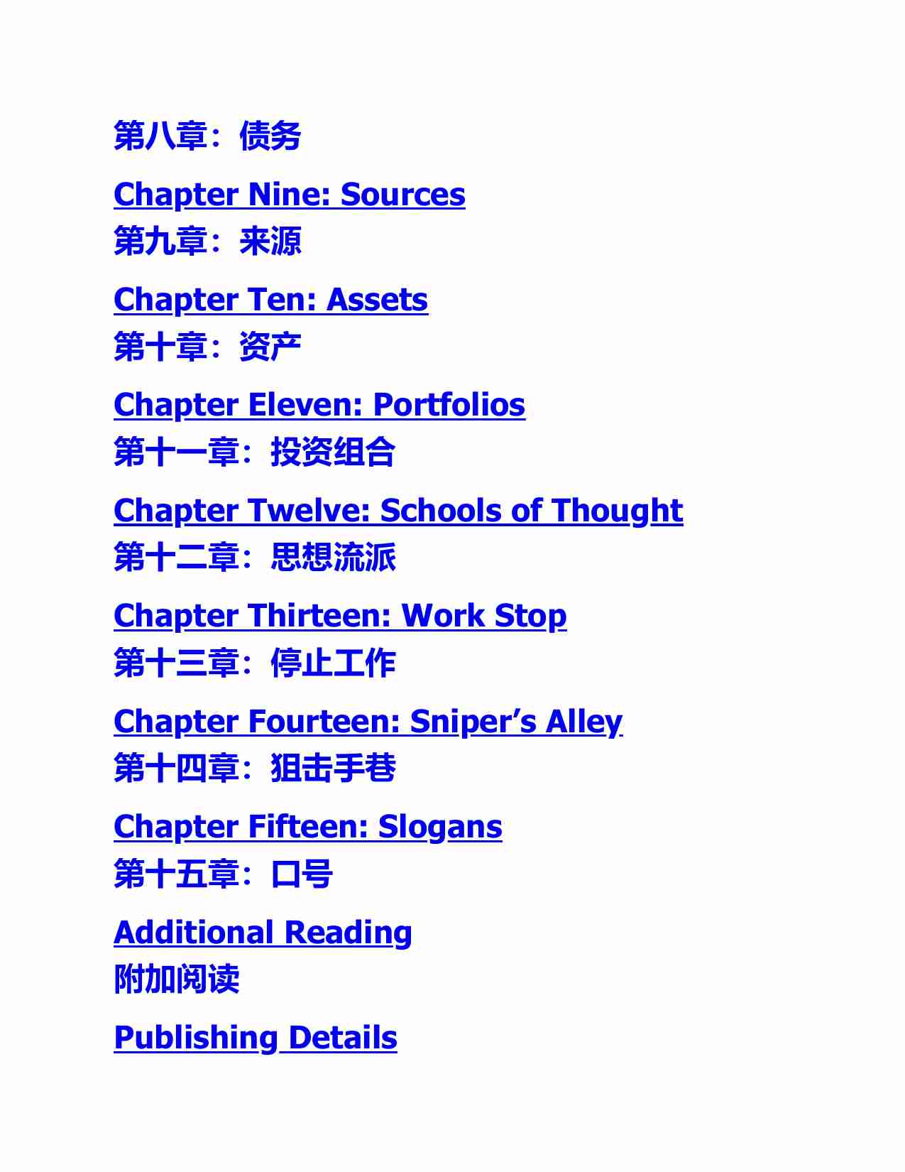 关于金~1.PDF-4-预览