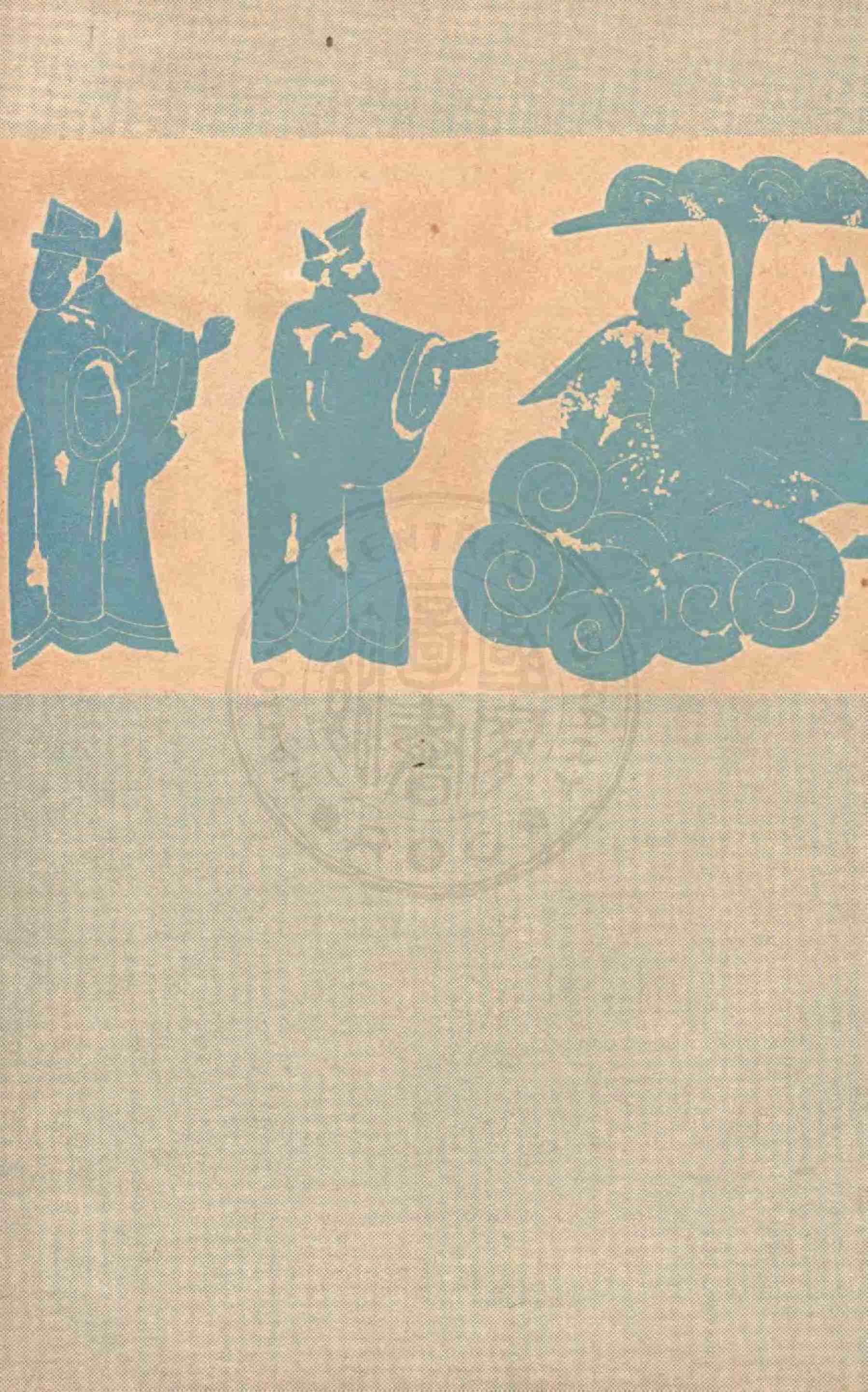 金瓶梅词话第一册 by 兰陵笑笑生 (z-lib.org).pdf-2-预览