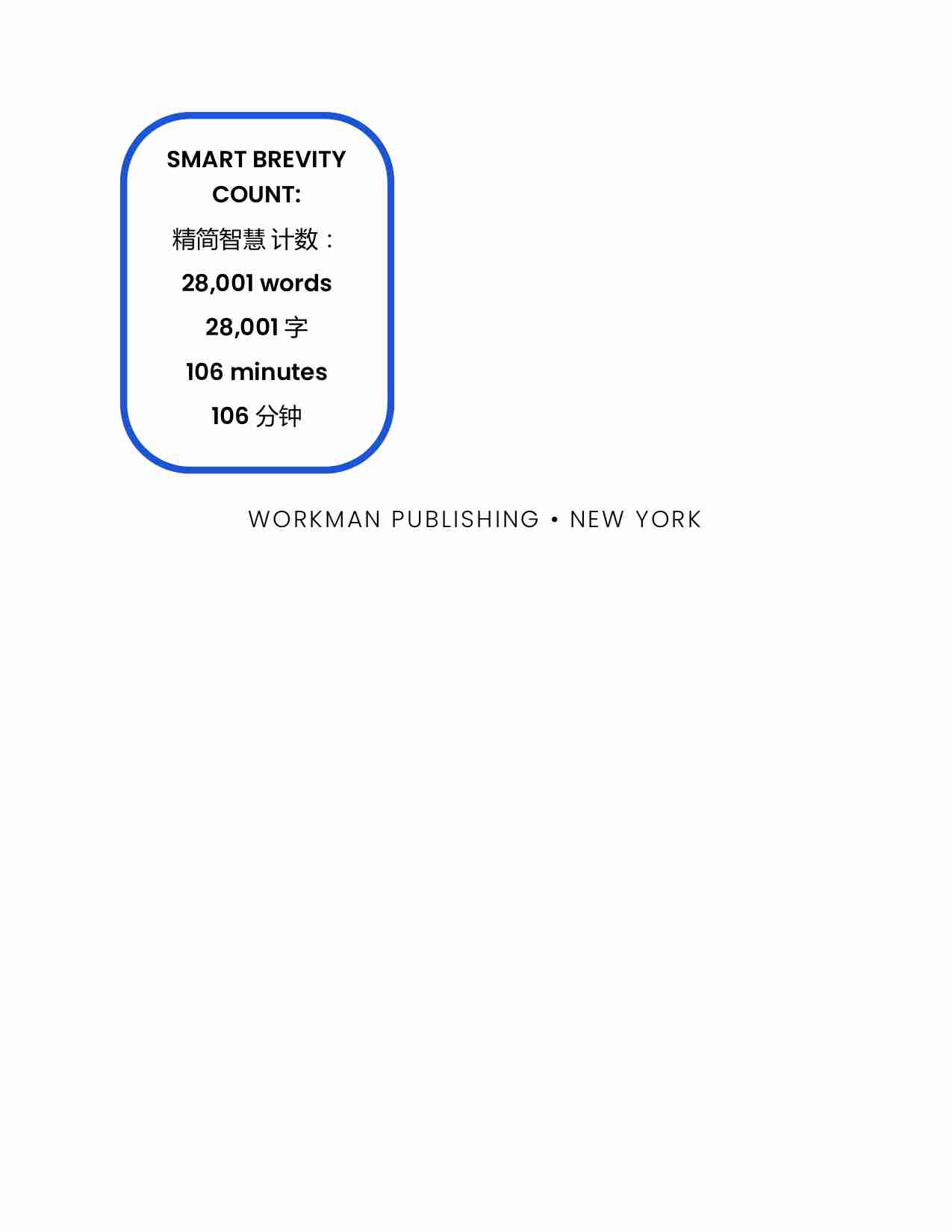 聪明简洁的沟通-Smart Brevity  The Power of Saying More with Less (Jim VandeHei Mike Allen Roy Schwartz).pdf-2-预览
