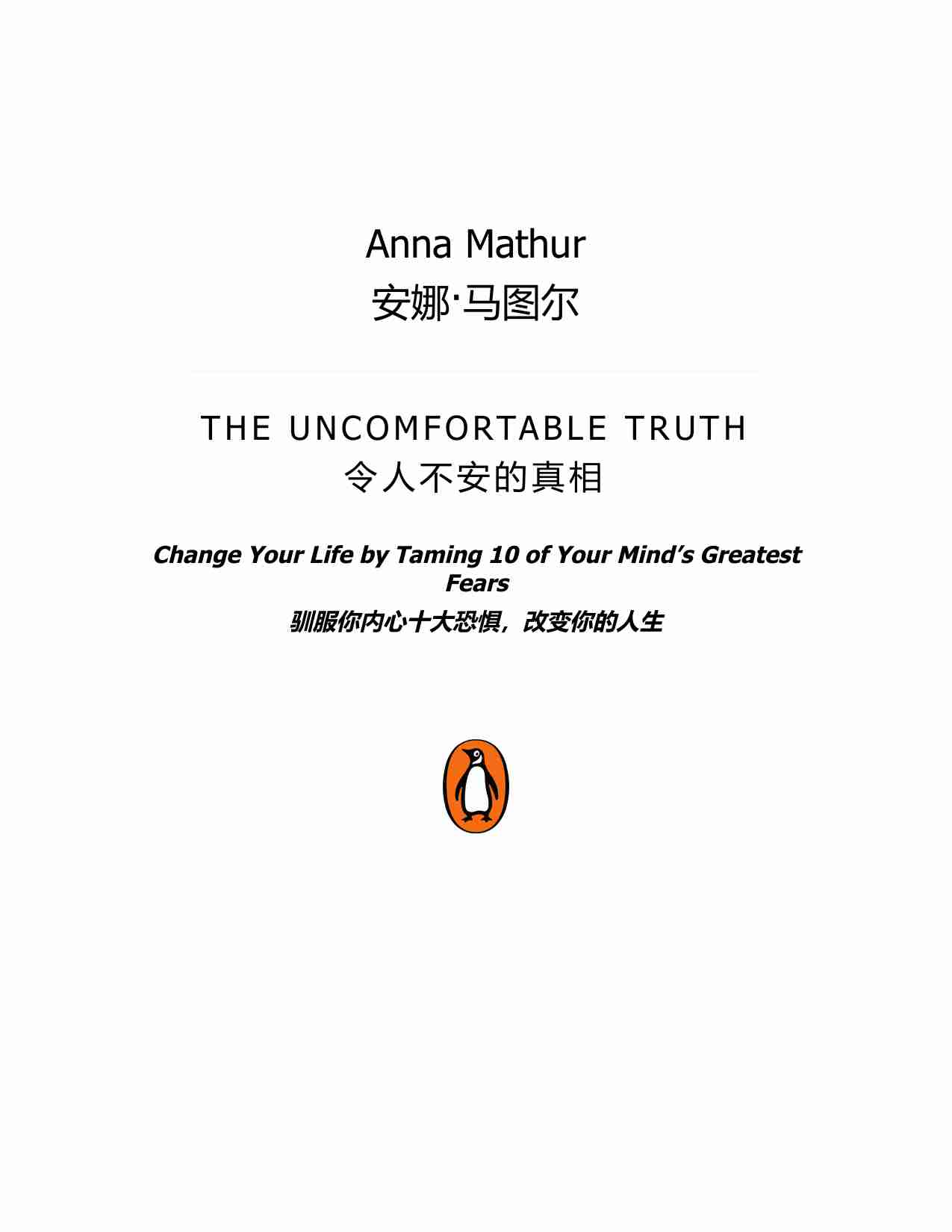 10件不~1.PDF-3-预览