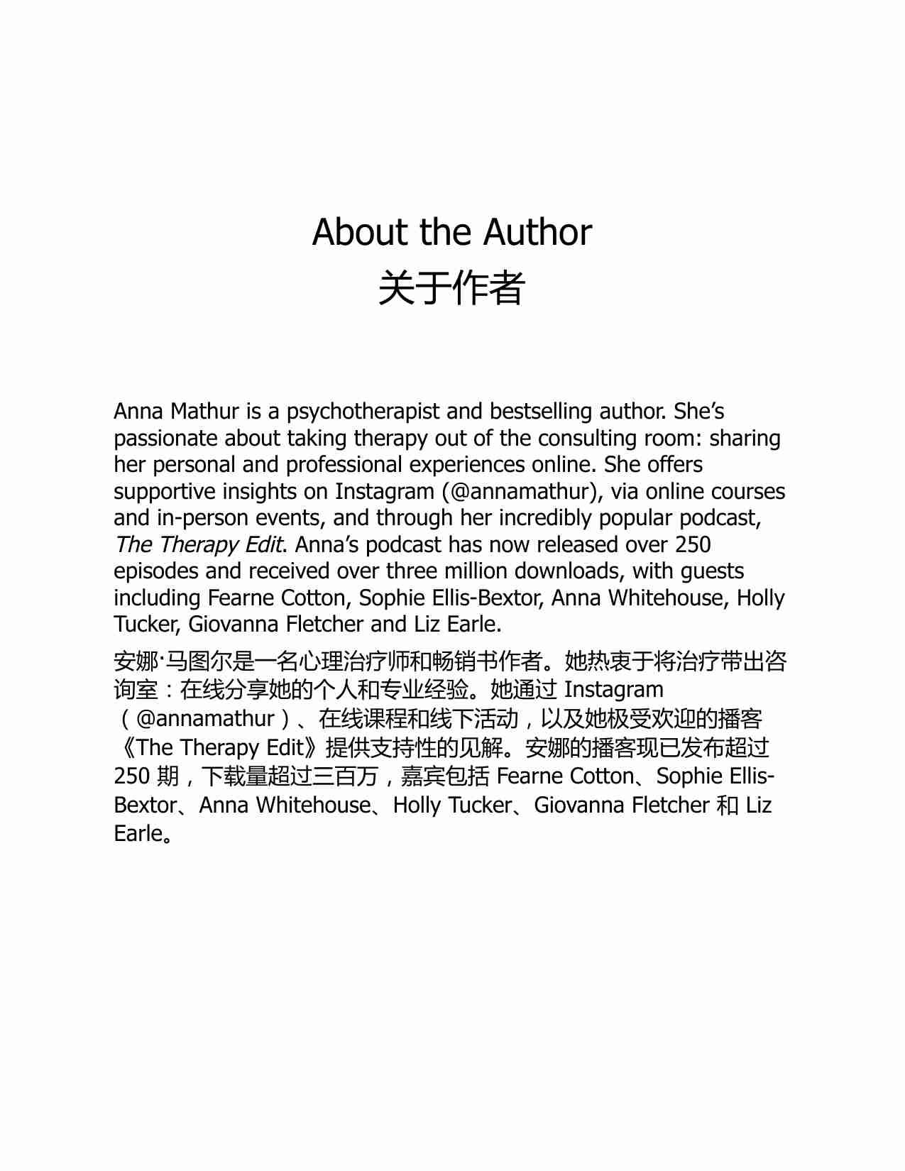 10件不~1.PDF-2-预览