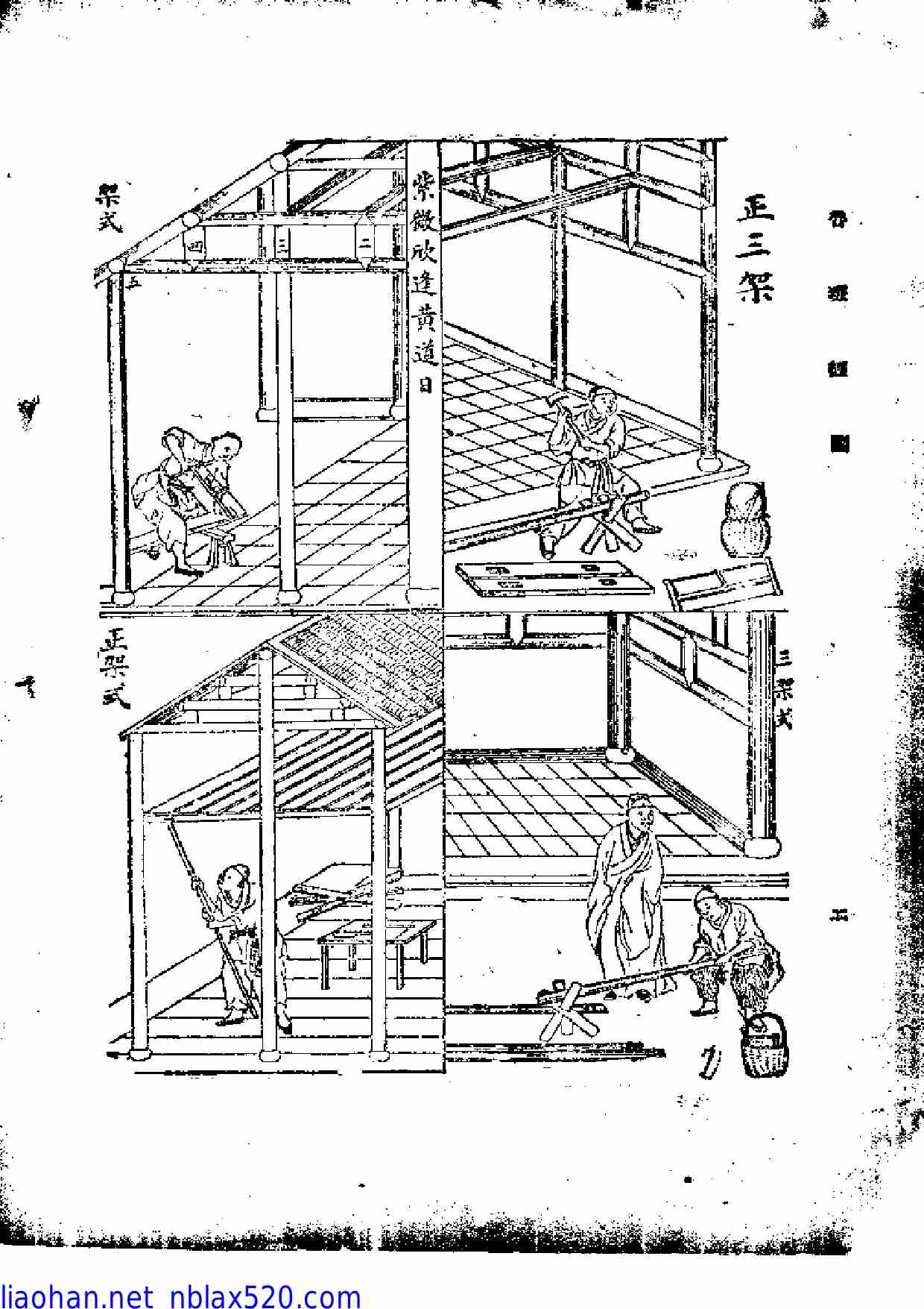 绘图鲁班经》（古董级）(上海鸿文书局+1938年)49页绘图鲁班.pdf-4-预览