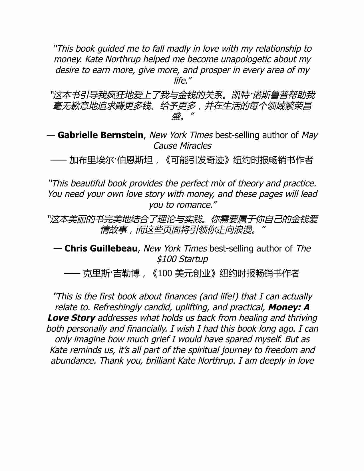 金钱：~1.PDF-2-预览