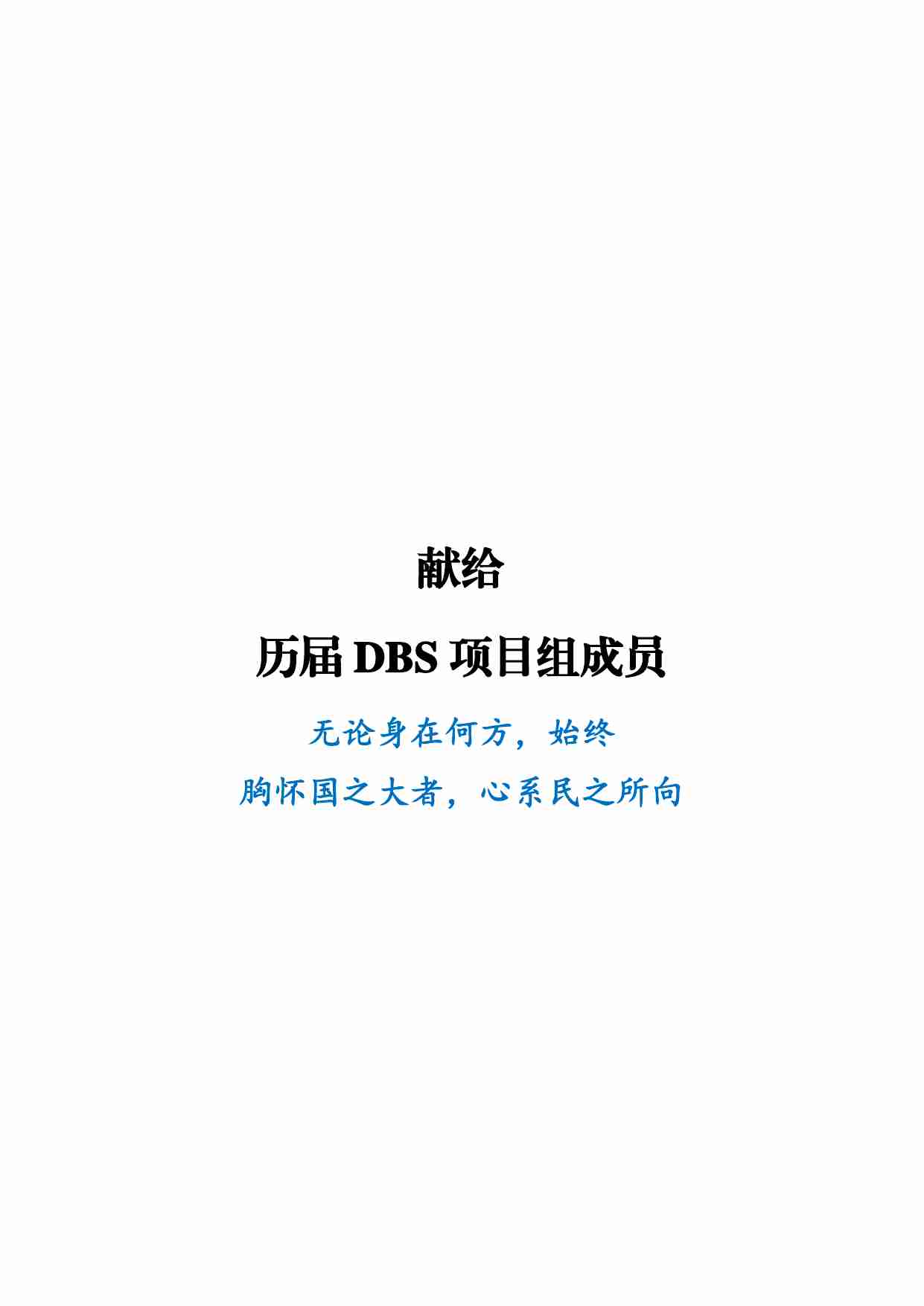 中国省份营商环境研究报告2023.pdf-1-预览