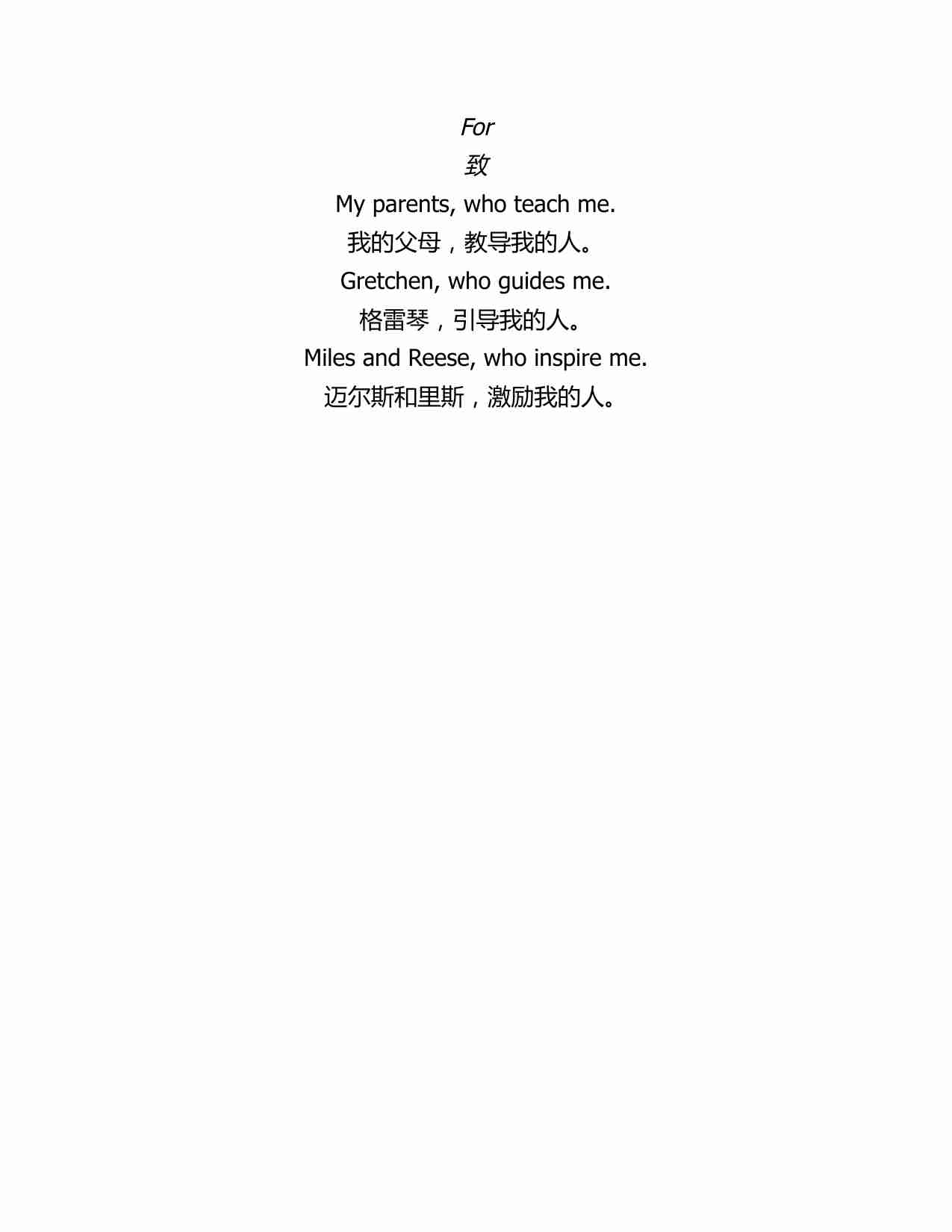 金钱心理学-The Psychology of Money (Morgan Housel).pdf-2-预览