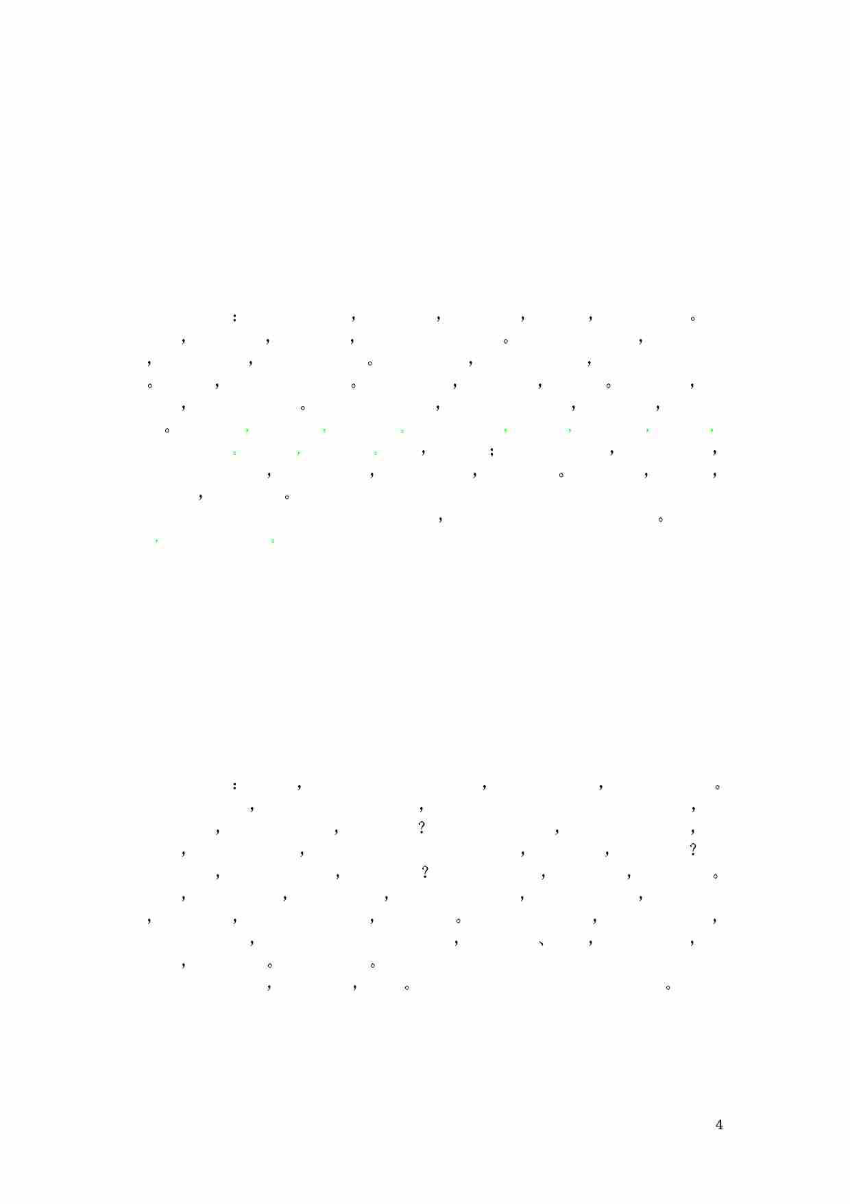 陈剑-六壬断案全集.pdf-3-预览