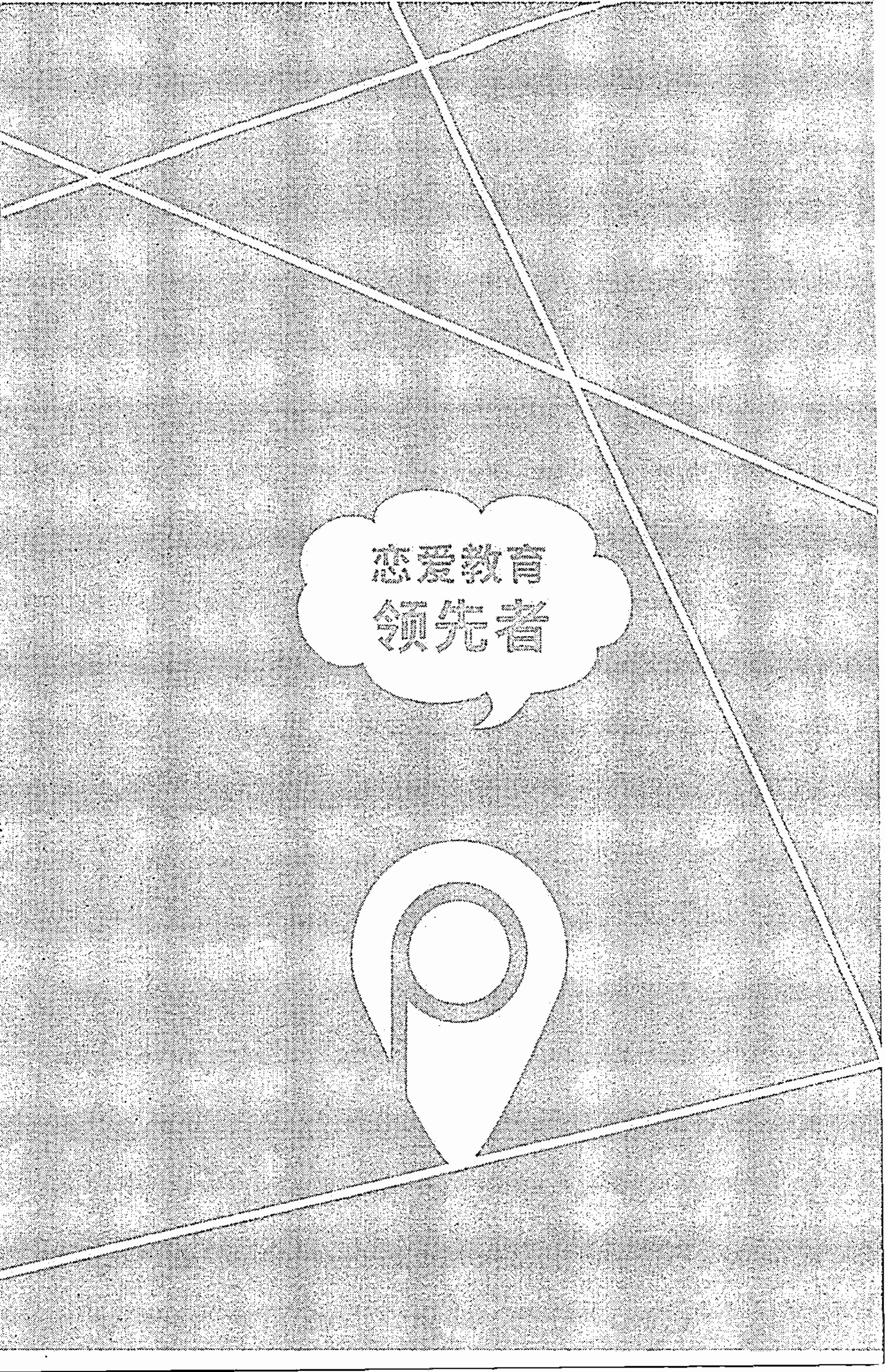话术红宝书 - 浪迹团队.pdf-2-预览