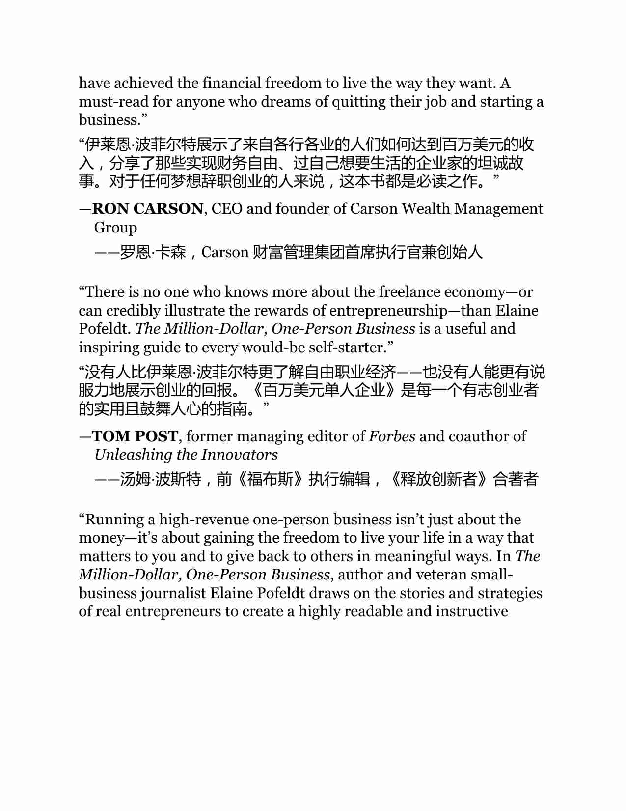 百万美~1.PDF-3-预览