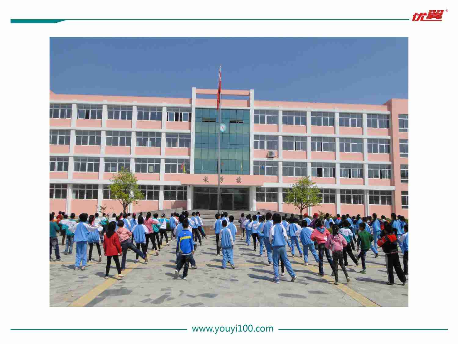 第2课时 复式折线统计图.ppt-1-预览