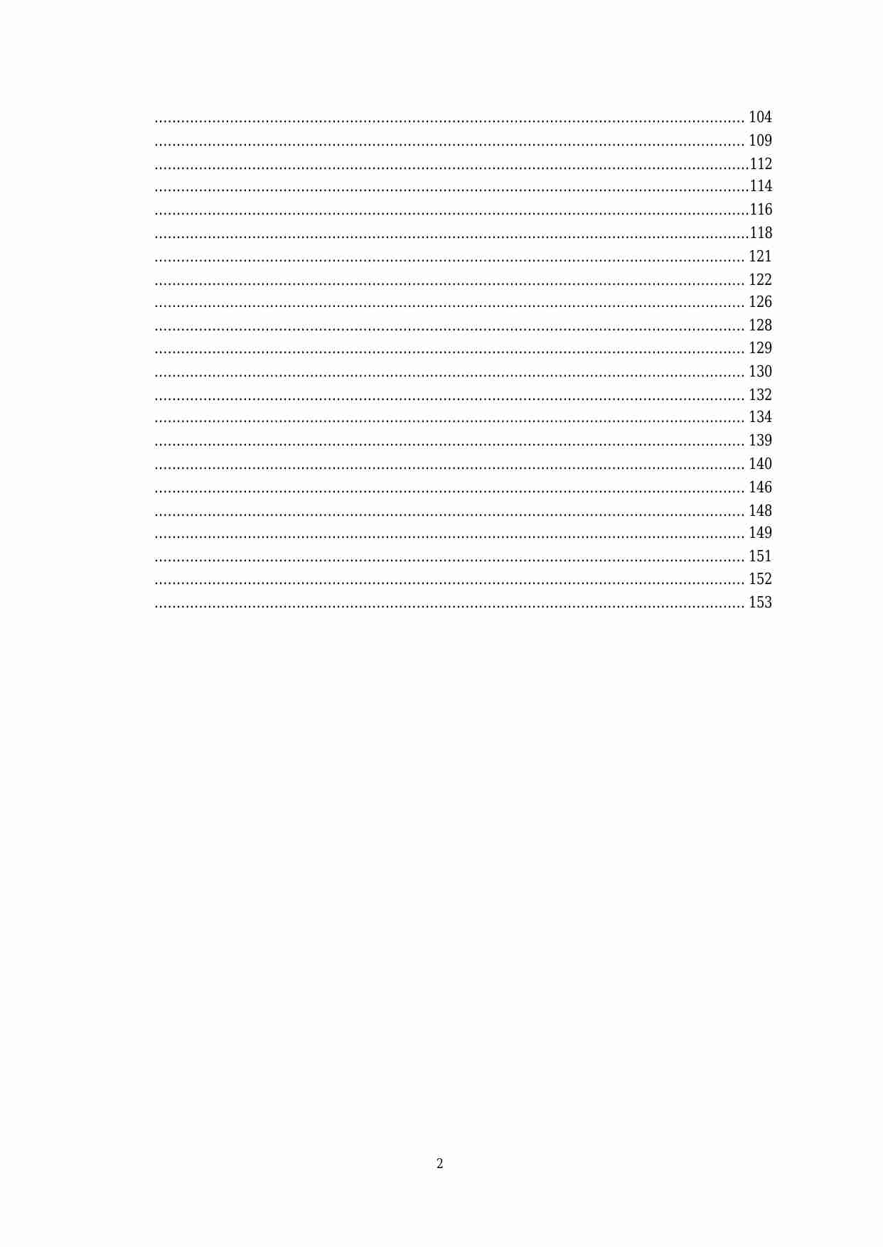 陈剑 大六壬课经.pdf-1-预览
