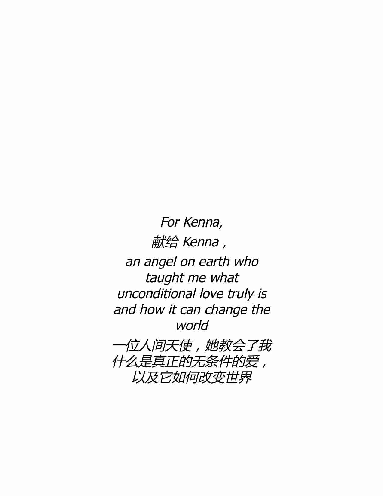别相信~1.PDF-3-预览