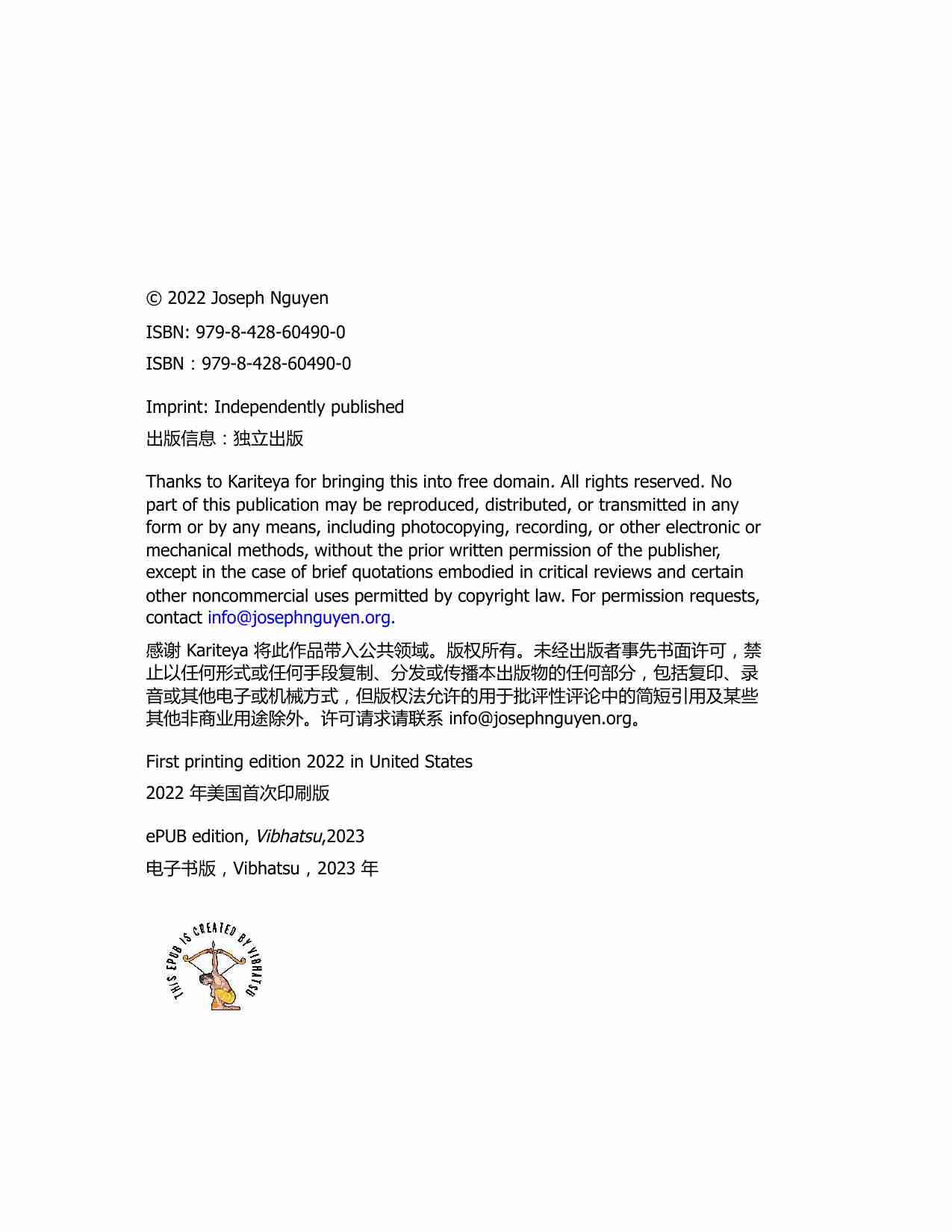 别相信~1.PDF-2-预览