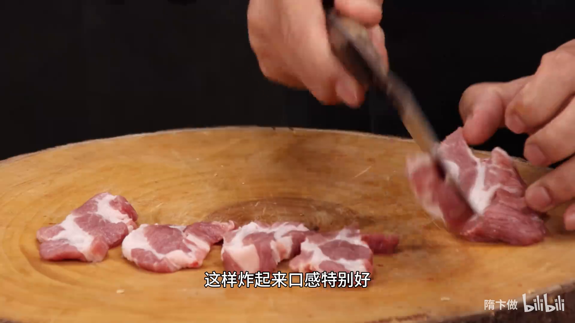 隋卞一做__白嘴吃就好吃的小酥肉!—炸酥肉.1620439844.mp4-2-预览