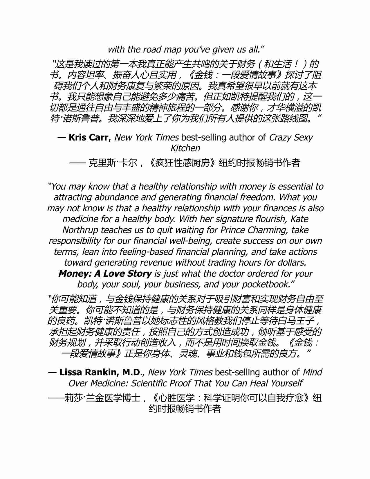 金钱：~1.PDF-3-预览