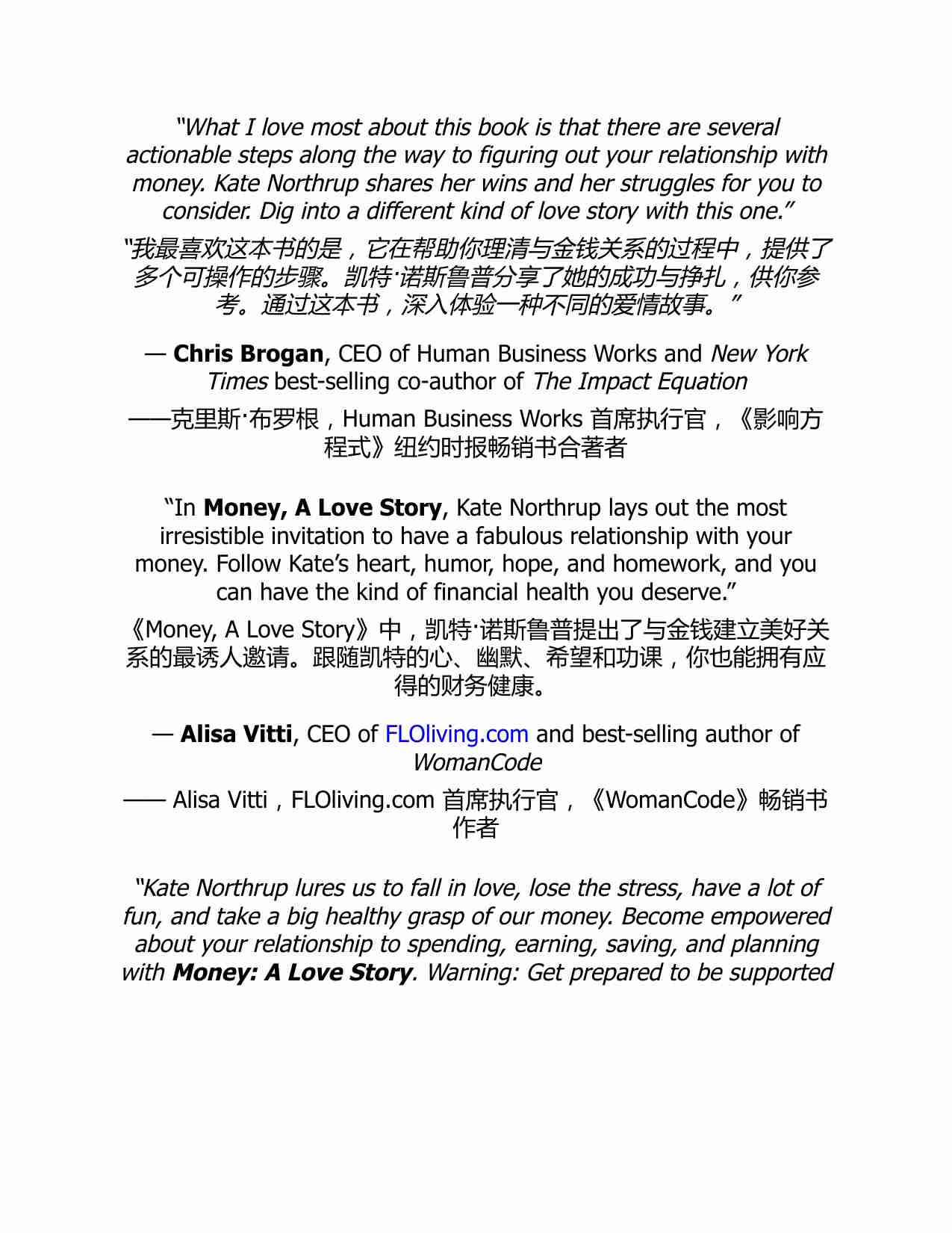 金钱：~1.PDF-4-预览