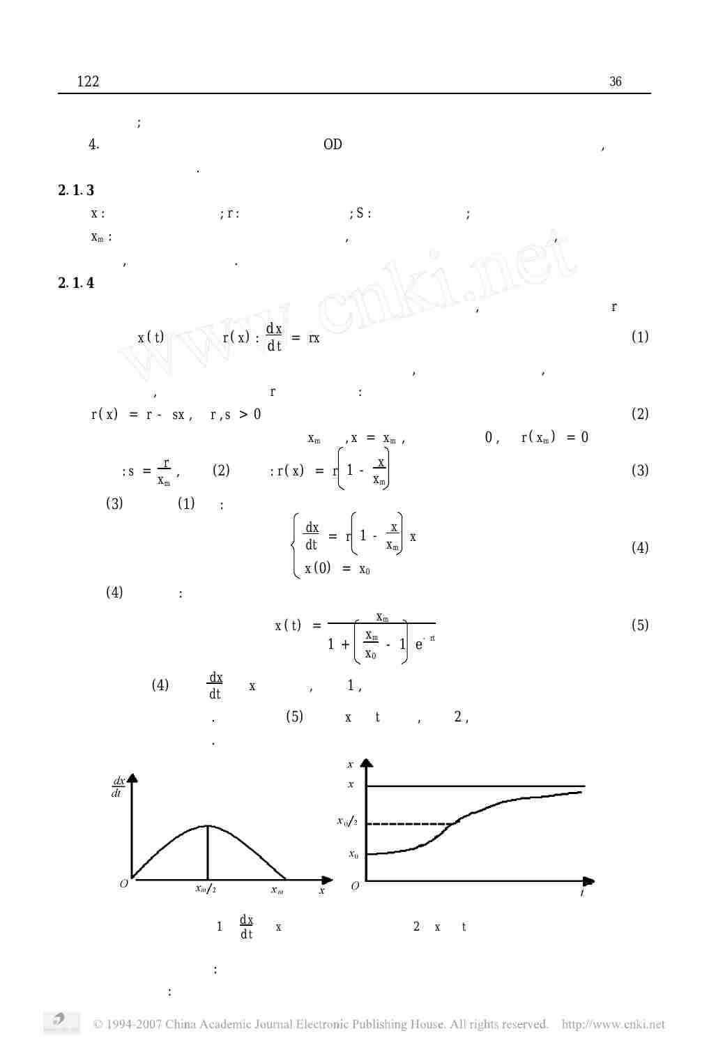 城市交通管理中的出租车规划.pdf-1-预览