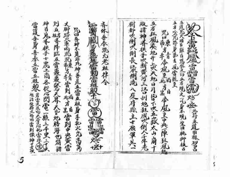 手写鲁班书.pdf-4-预览
