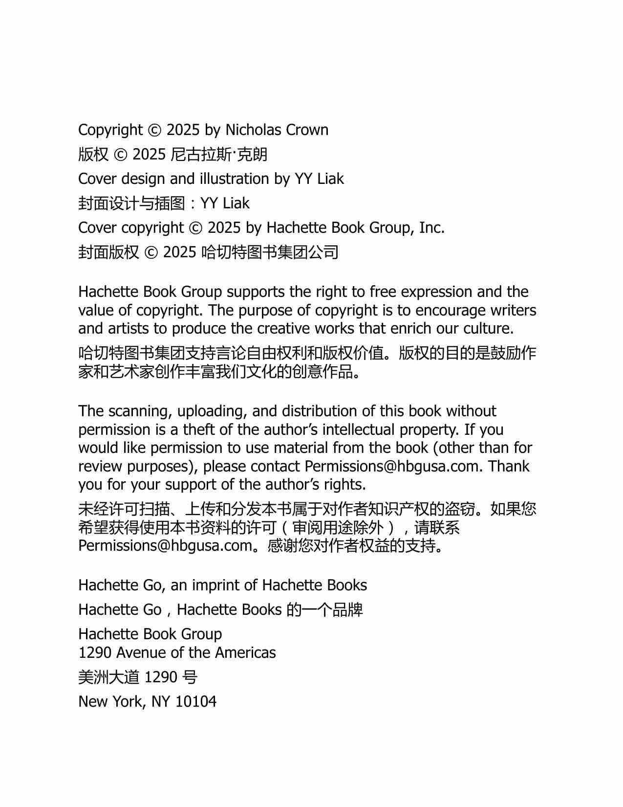 真正的~1.PDF-4-预览