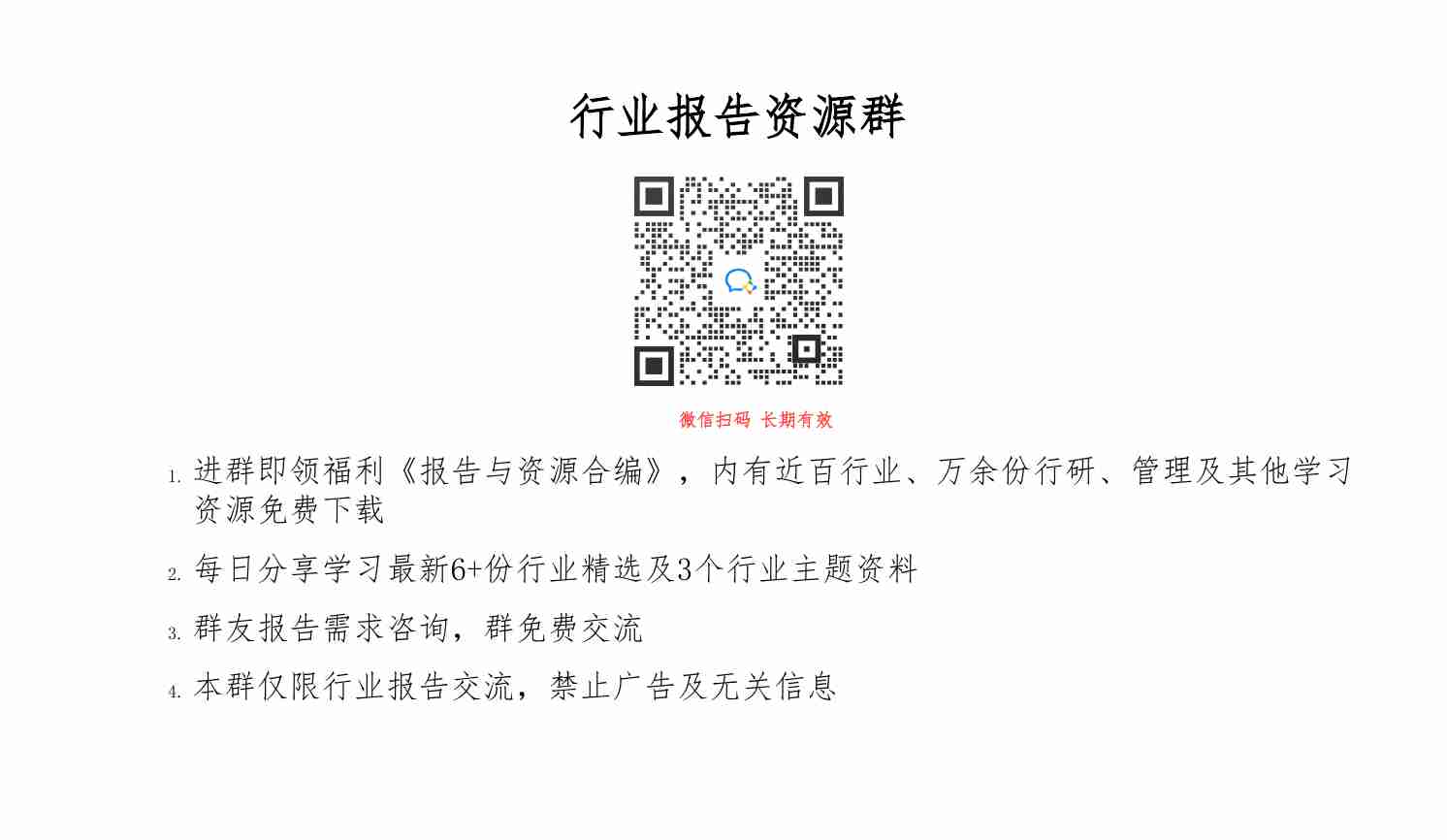 电子书 -互动 -Facebook高管20年高效运营策略.pdf-1-预览