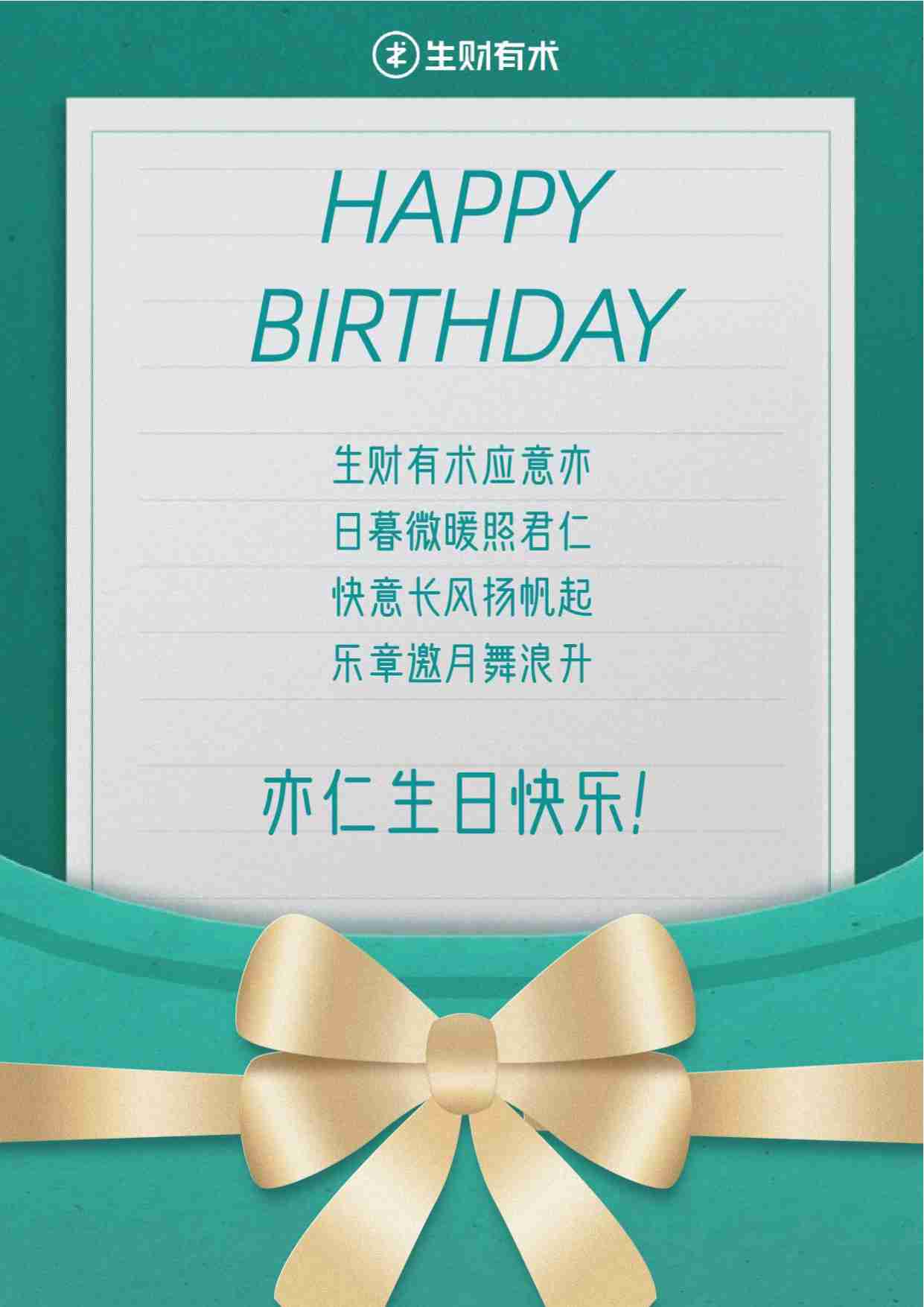 亦仁益语.pdf-1-预览