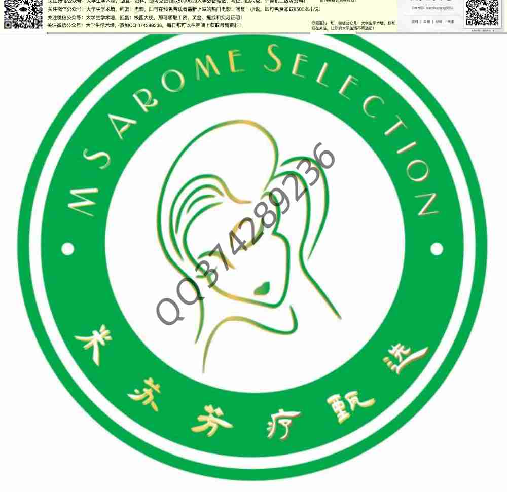  普通话.pdf-0-预览