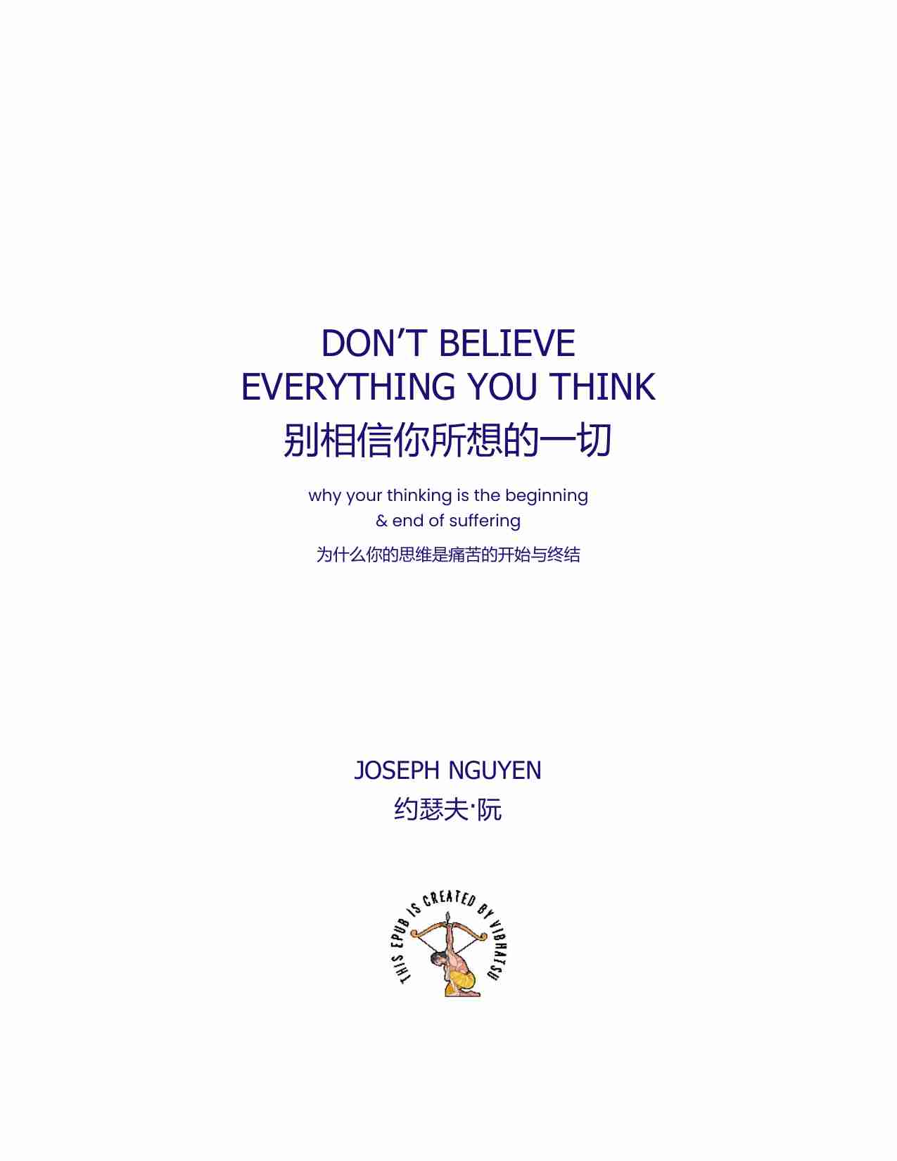 别相信~1.PDF-1-预览