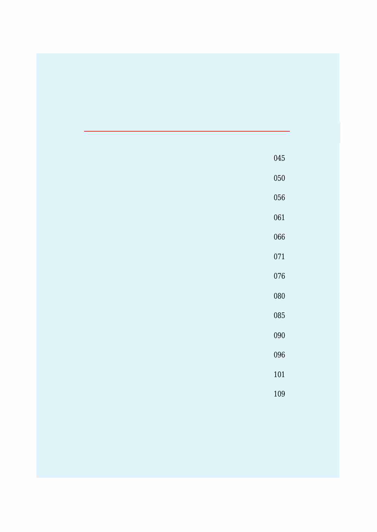 小五义（上）.pdf-3-预览