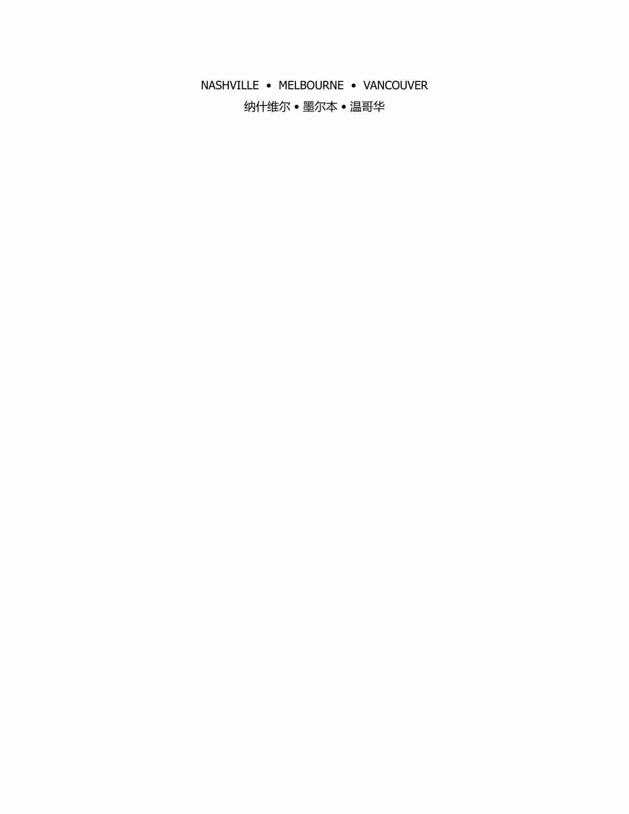 专家秘~1.PDF-4-预览