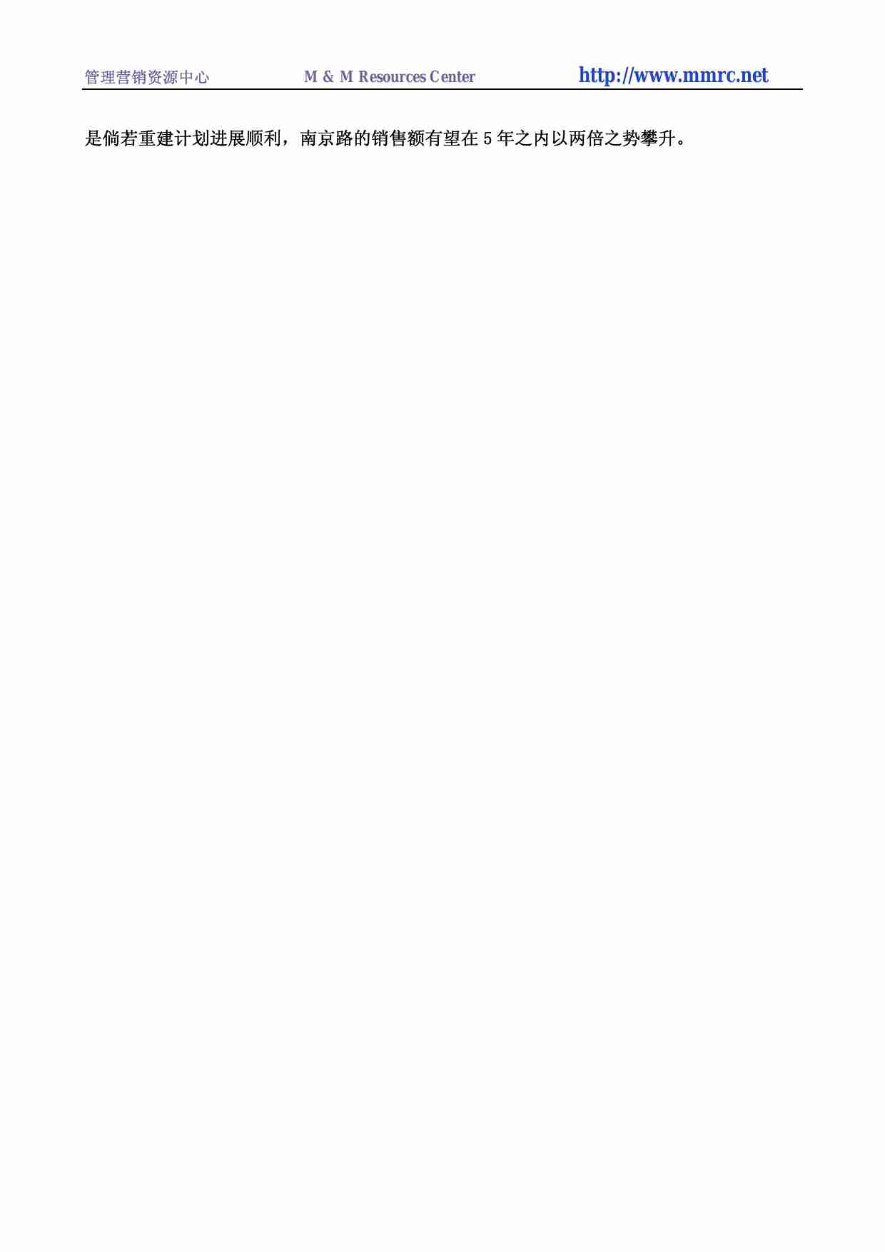 购物在上海.pdf-3-预览