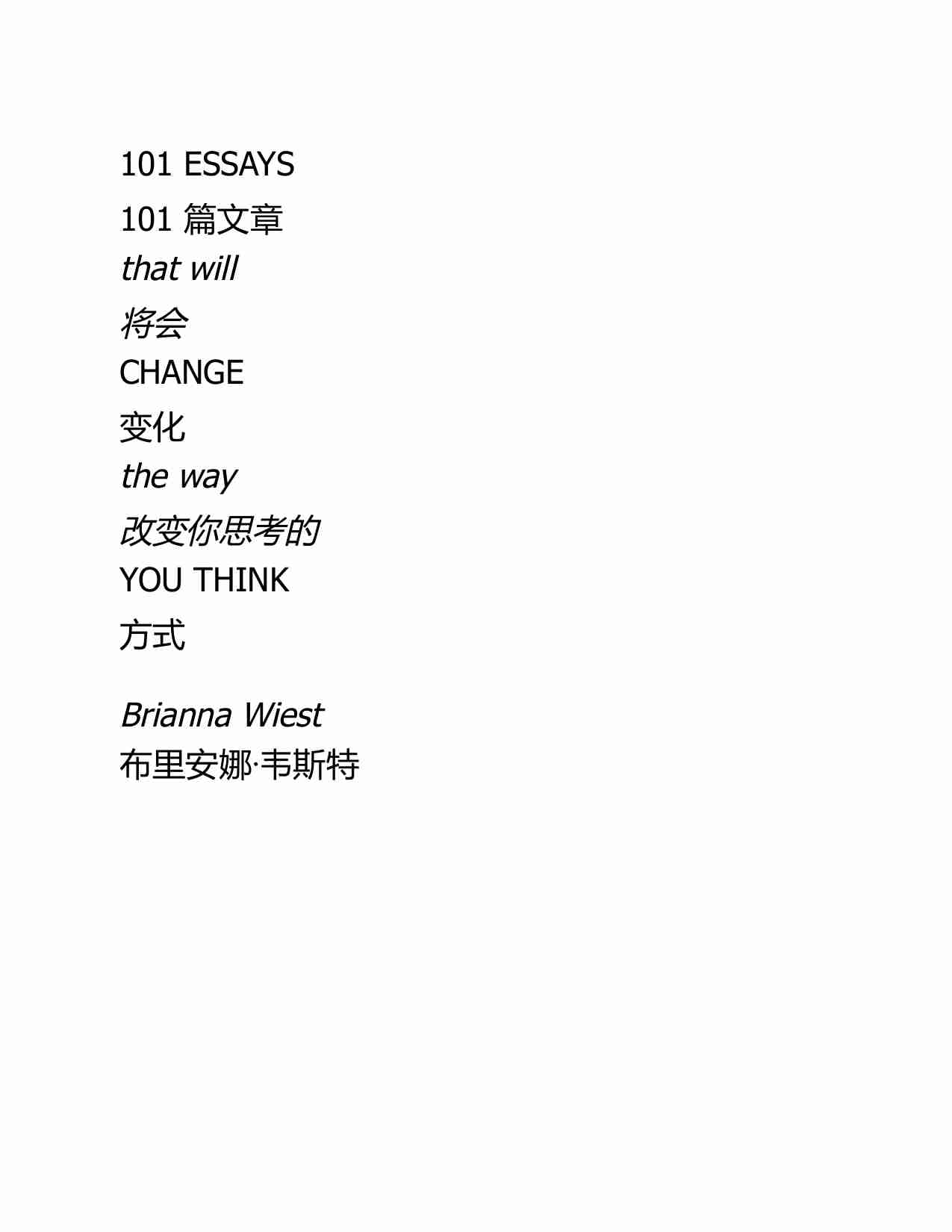 101 篇将改变你思考方式的文章-101 Essays That Will Change The Way You Think (Brianna Wiest).pdf-4-预览