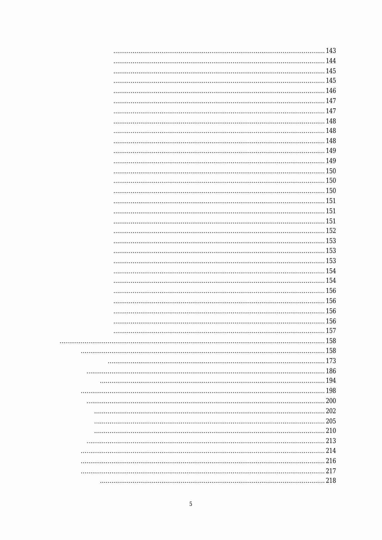 陈剑-大六壬教材2.pdf-4-预览
